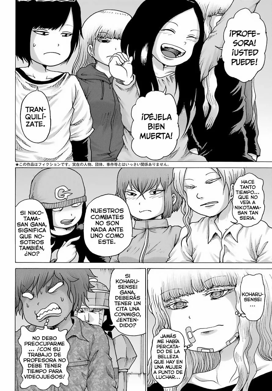 High Score Girl Dash Capítulo 23 - Page 3