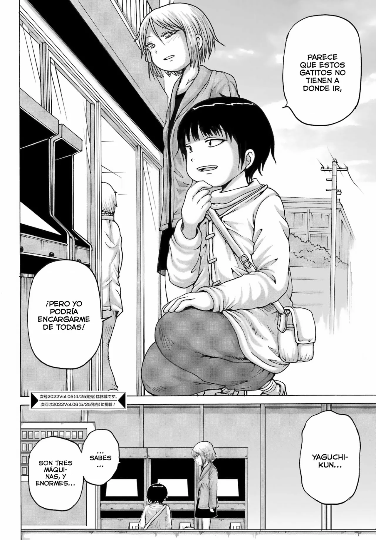 High Score Girl Dash Capítulo 24 - Page 24