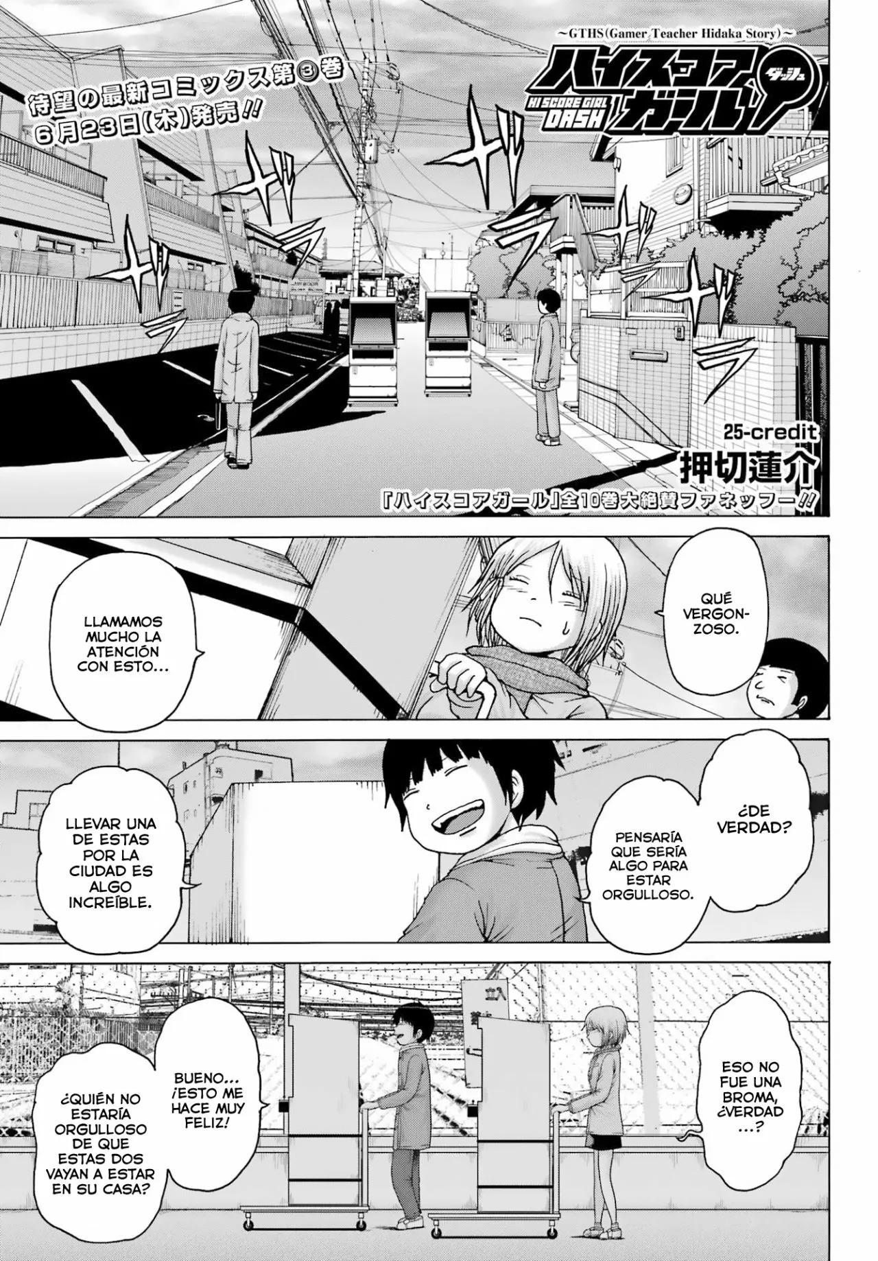 High Score Girl Dash Capítulo 25 - Page 2
