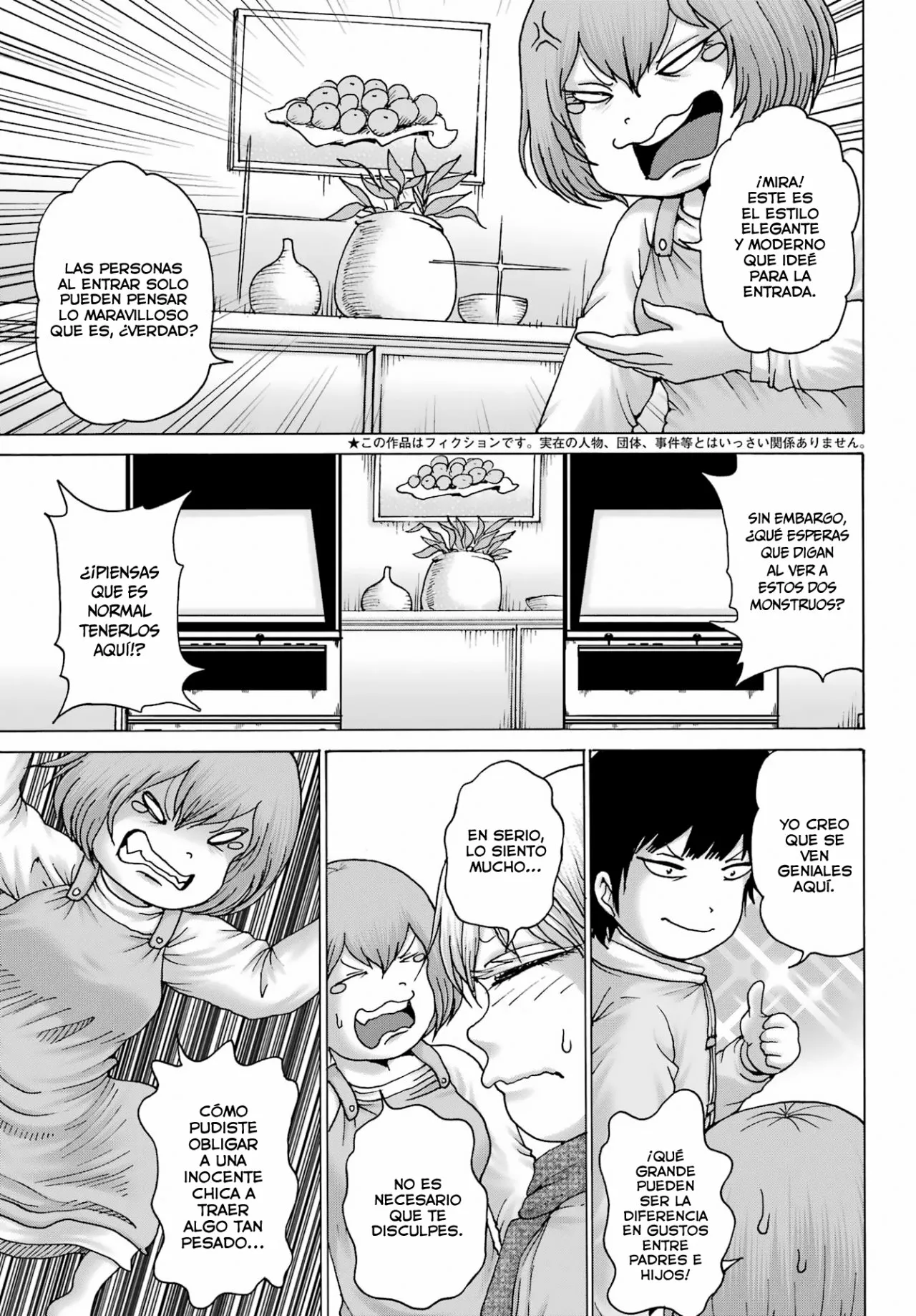 High Score Girl Dash Capítulo 25 - Page 4