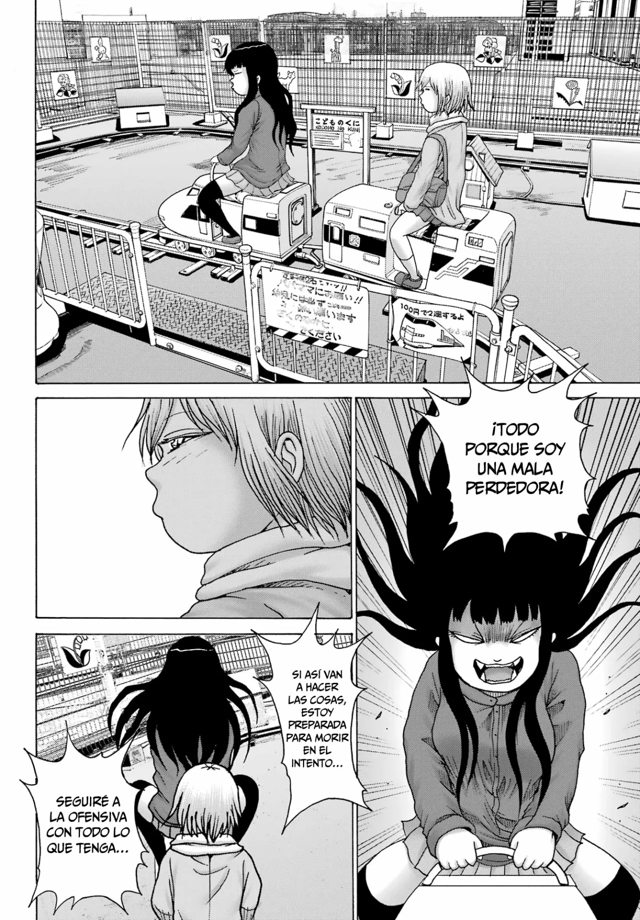 High Score Girl Dash Capítulo 27 - Page 21