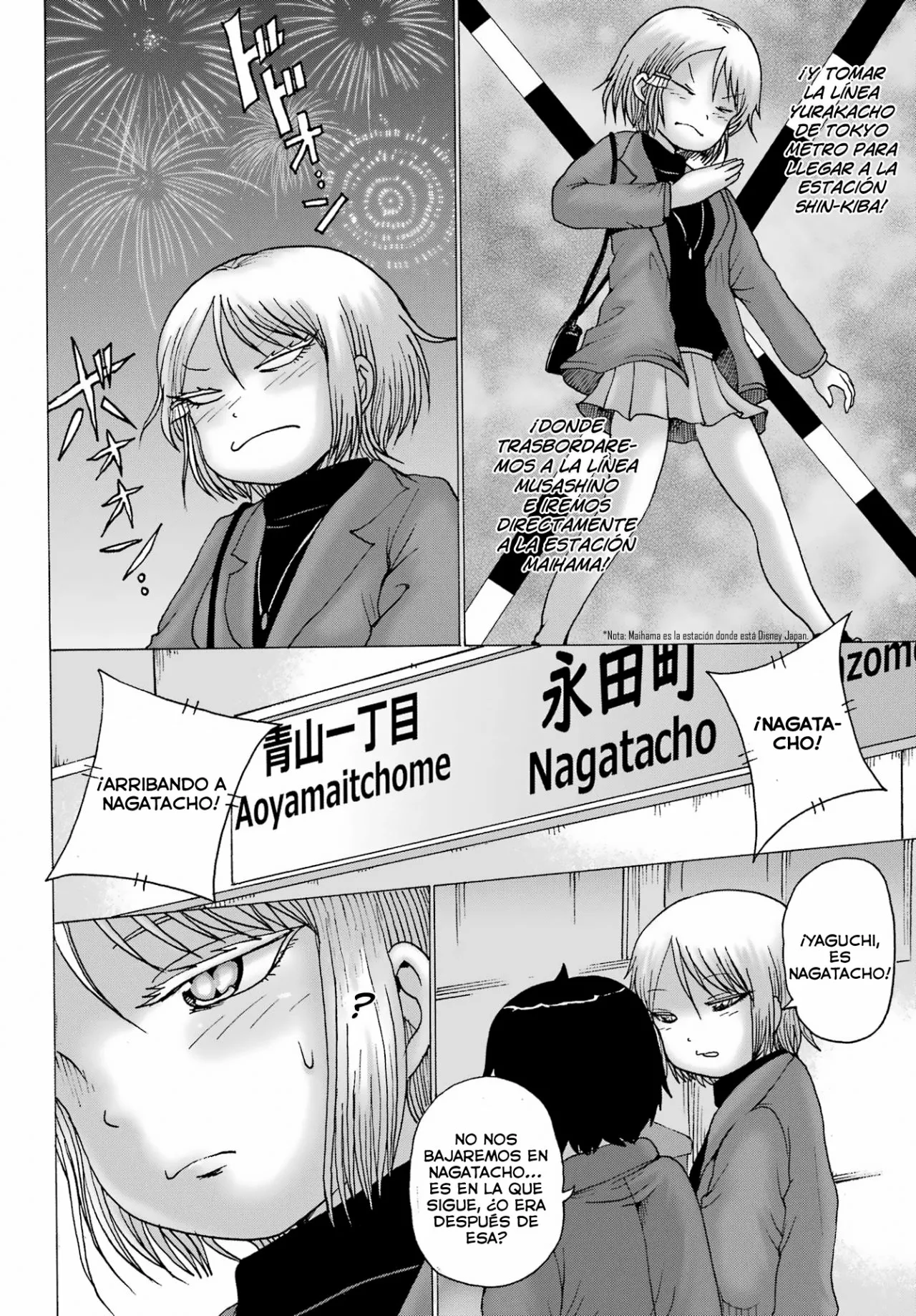 High Score Girl Dash Capítulo 28 - Page 17