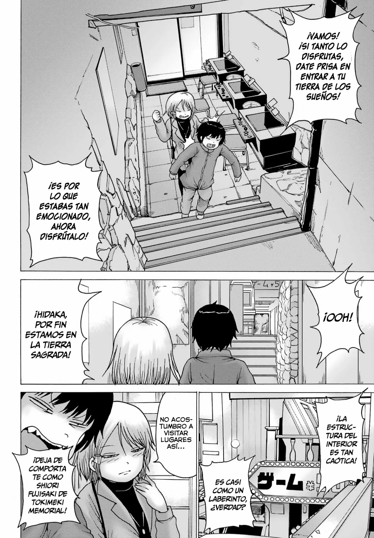 High Score Girl Dash Capítulo 28 - Page 21