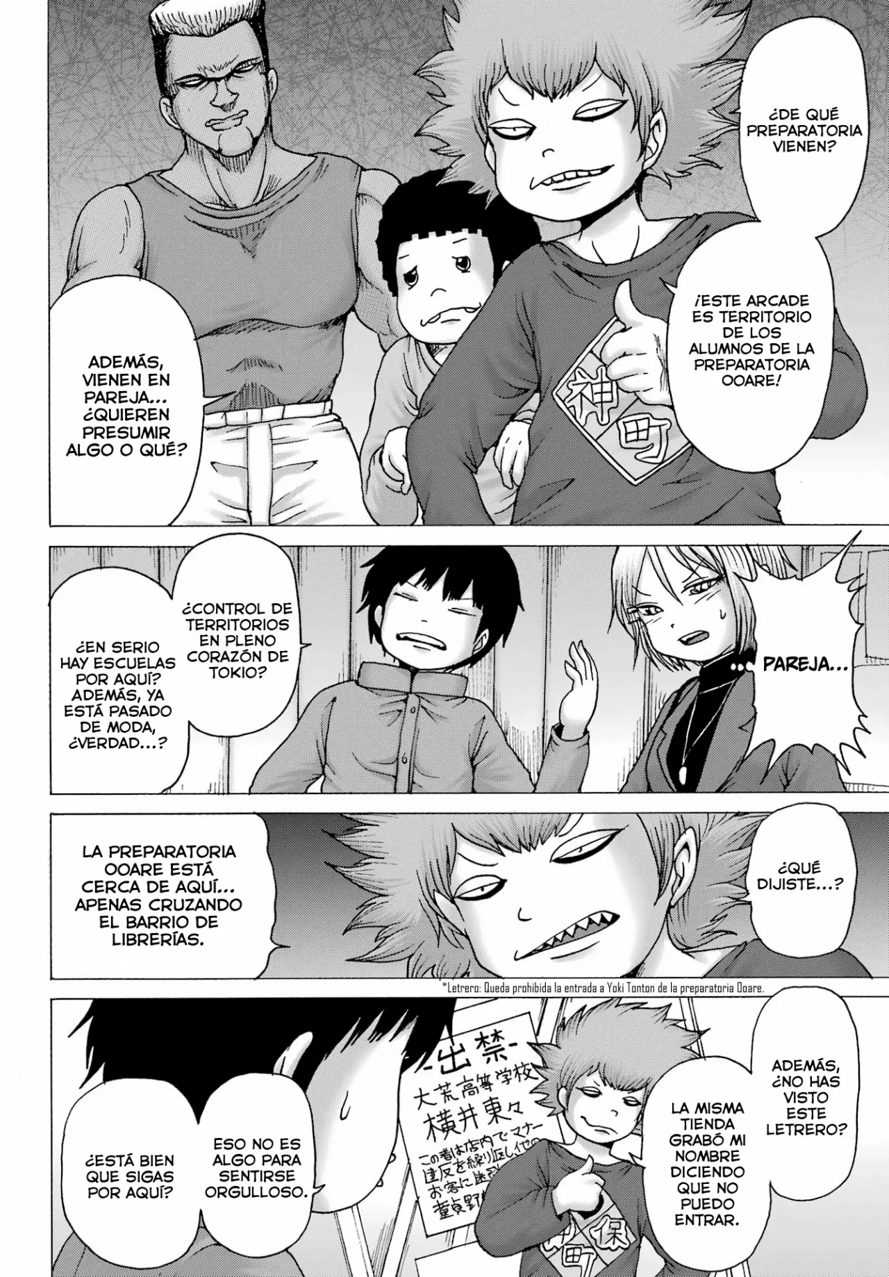 High Score Girl Dash Capítulo 28 - Page 23