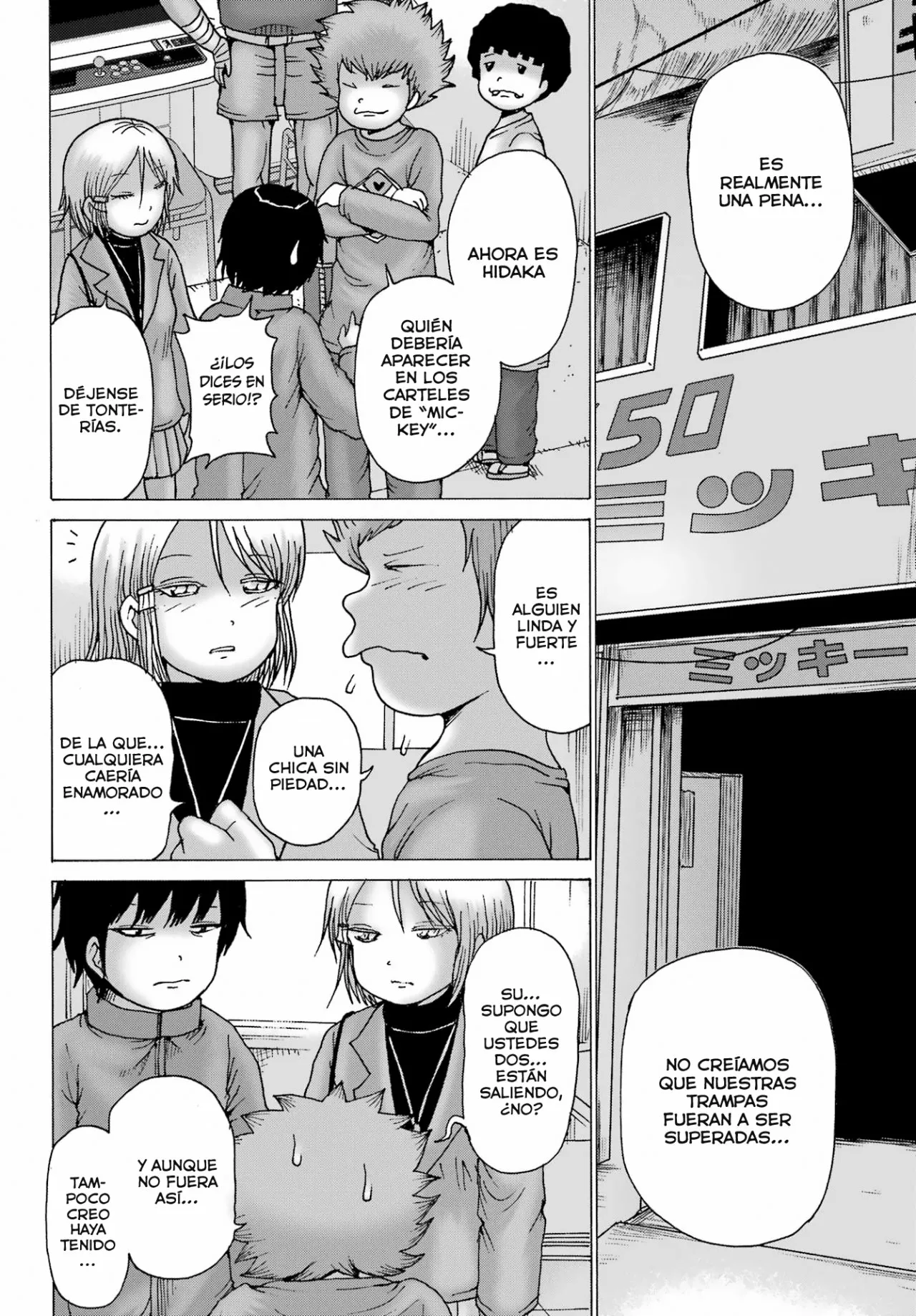 High Score Girl Dash Capítulo 29 - Page 21