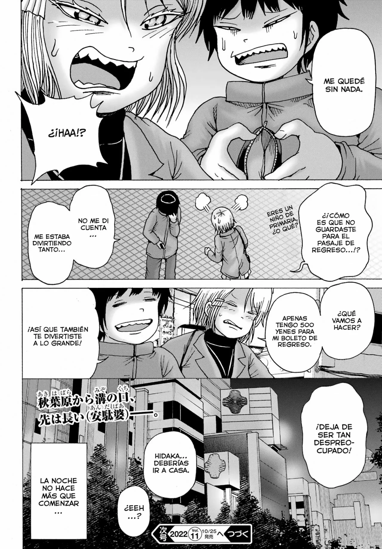 High Score Girl Dash Capítulo 29 - Page 25