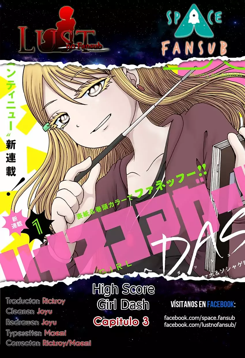 High Score Girl Dash Capítulo 3 - Page 1