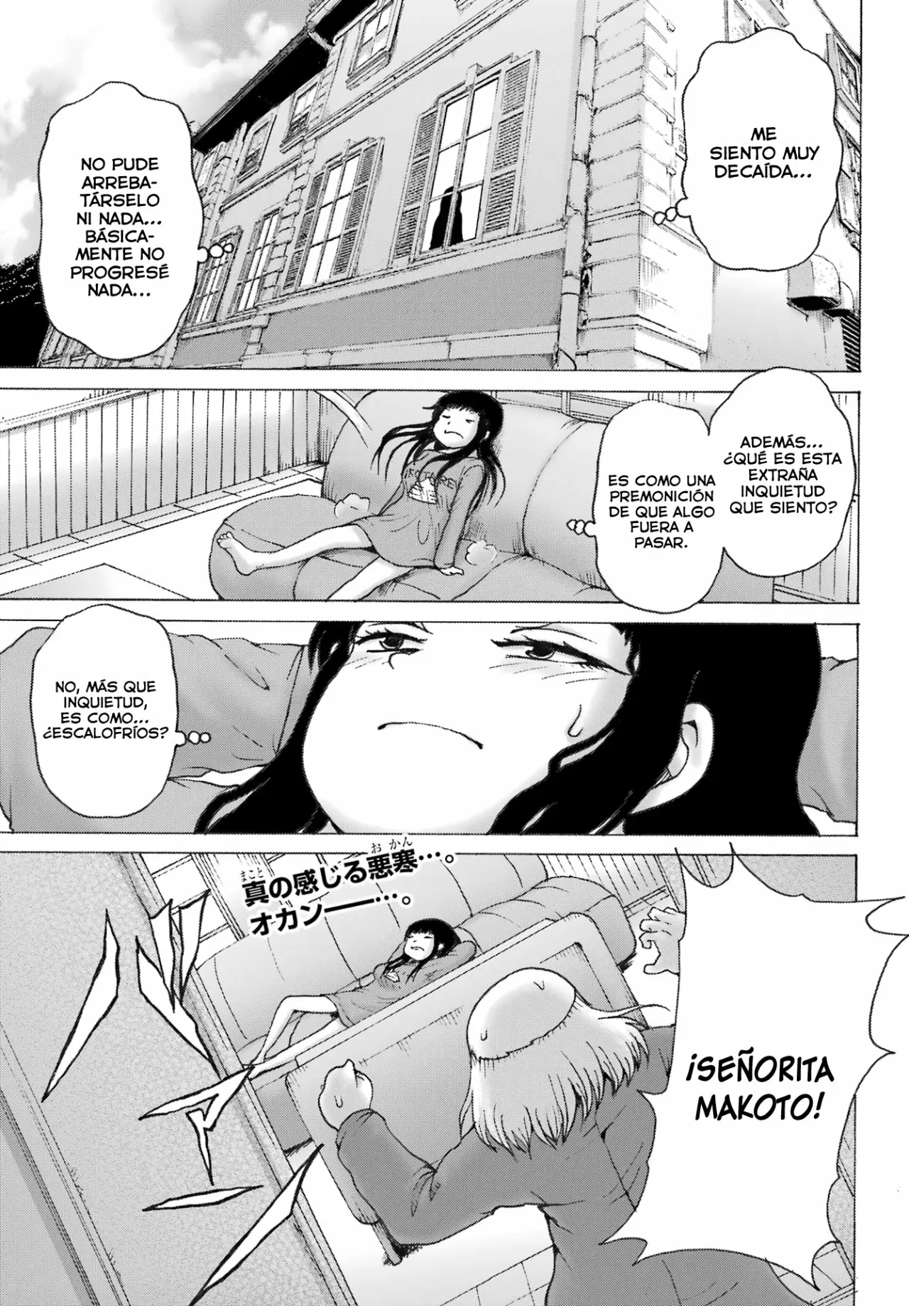 High Score Girl Dash Capítulo 31 - Page 2