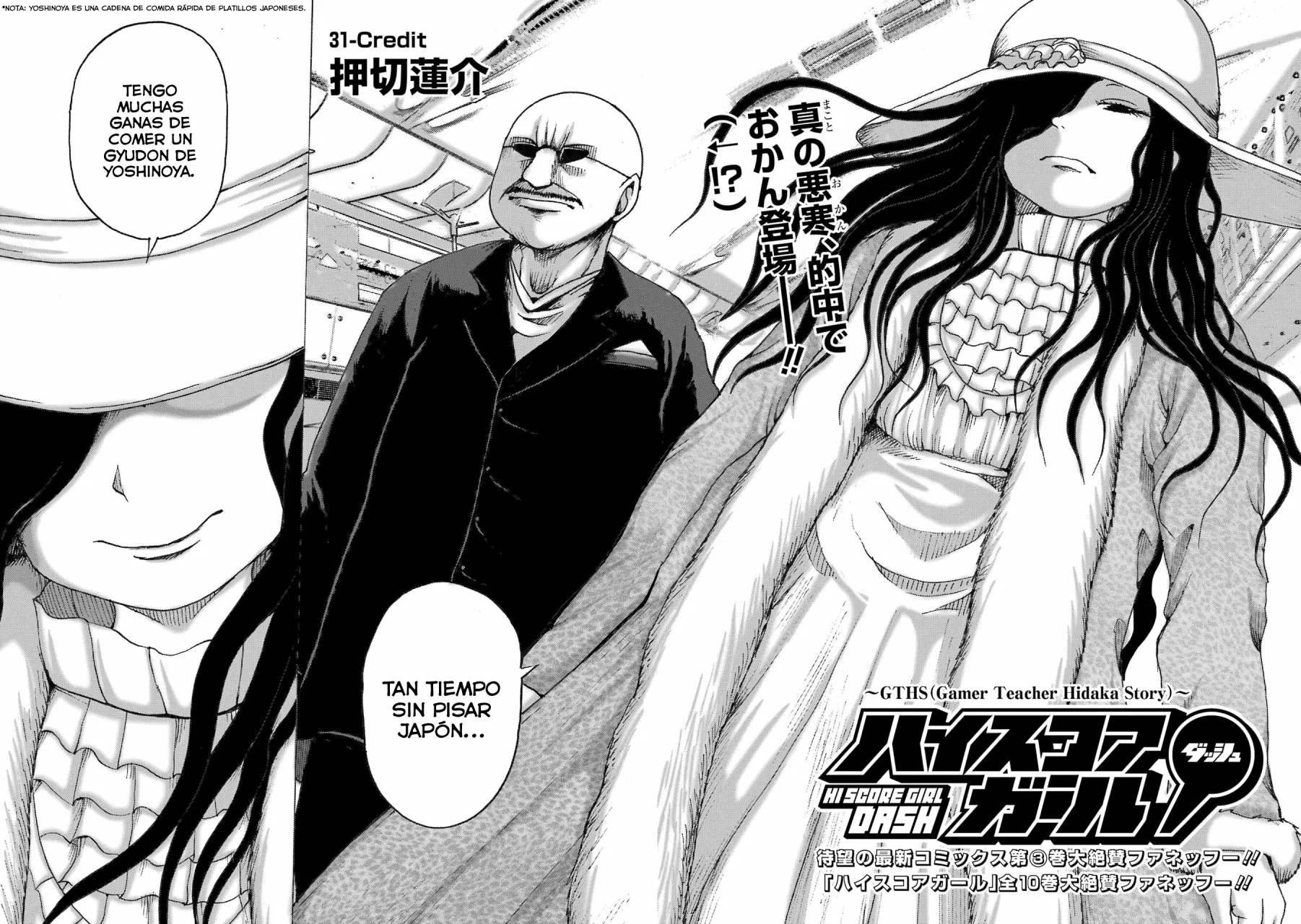 High Score Girl Dash Capítulo 31 - Page 5