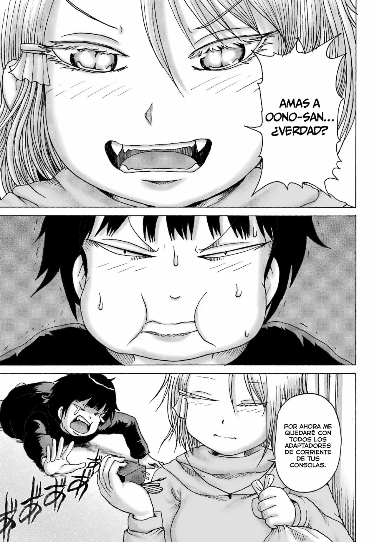 High Score Girl Dash Capítulo 33 - Page 13