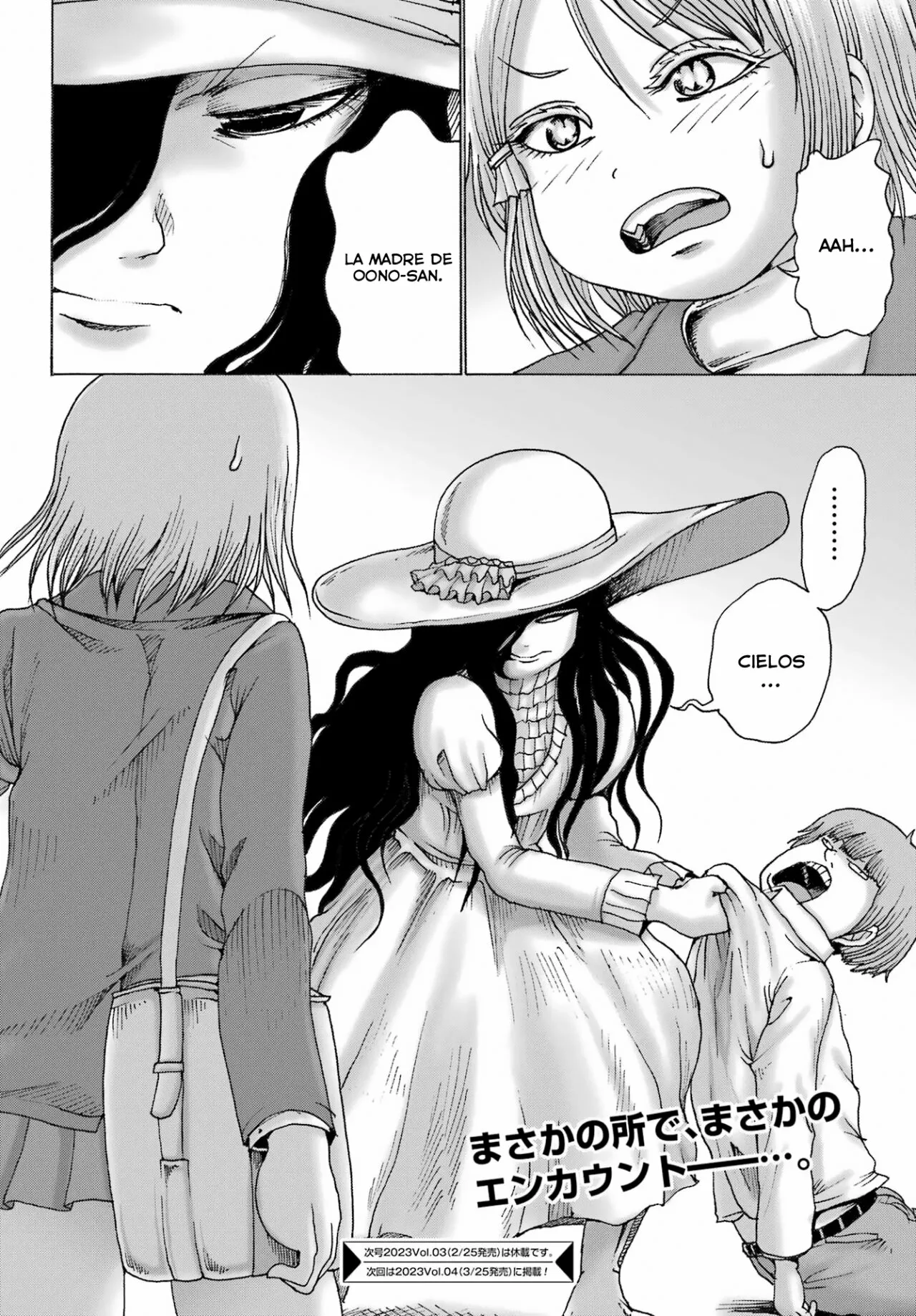 High Score Girl Dash Capítulo 33 - Page 24