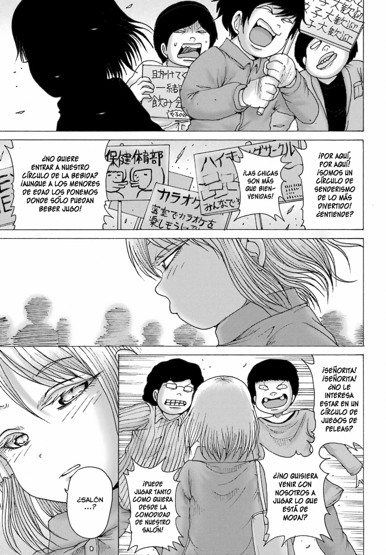High Score Girl Dash Capítulo 33 - Page 5