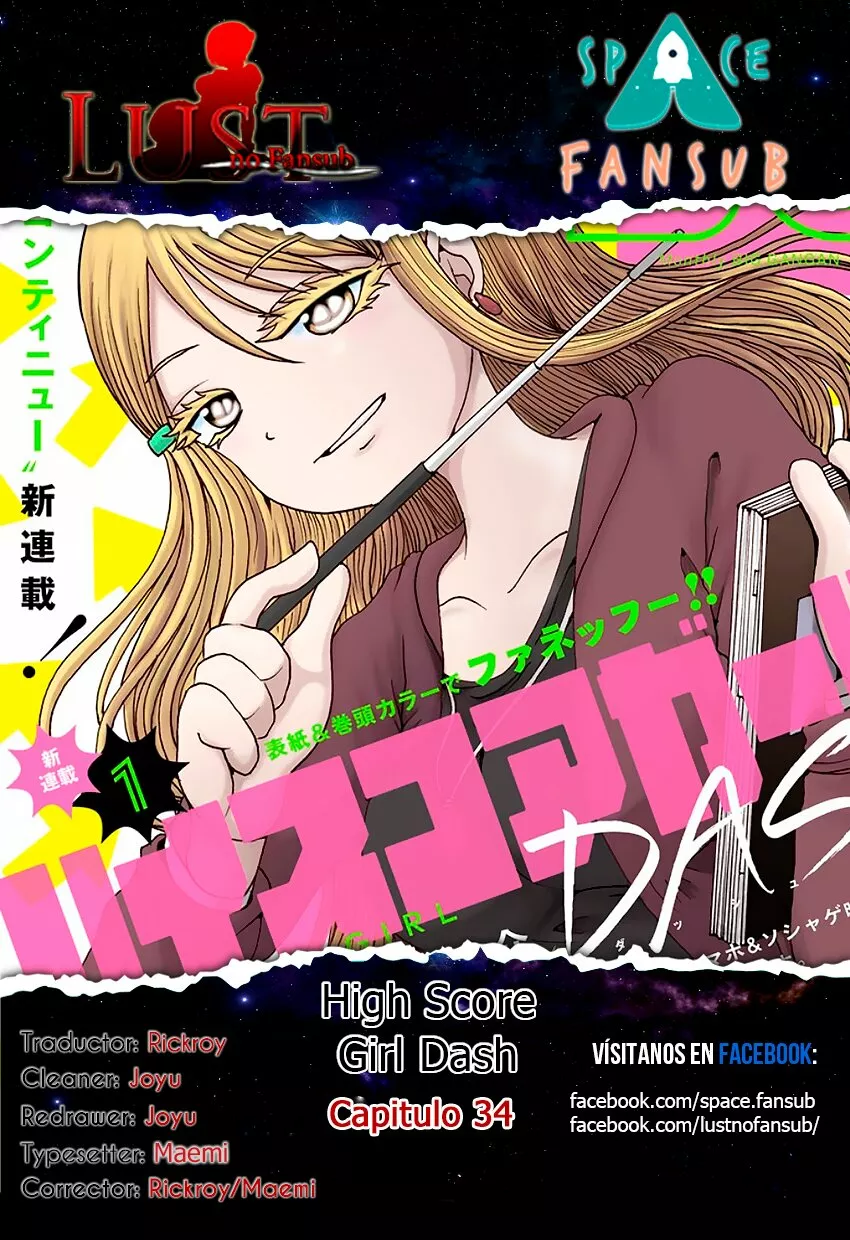High Score Girl Dash Capítulo 34 - Page 1