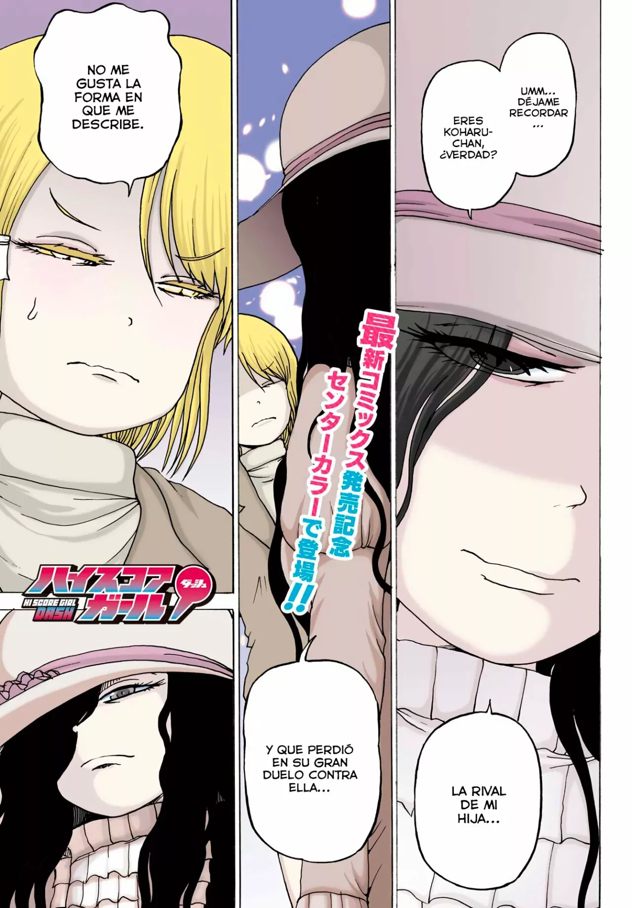 High Score Girl Dash Capítulo 34 - Page 2