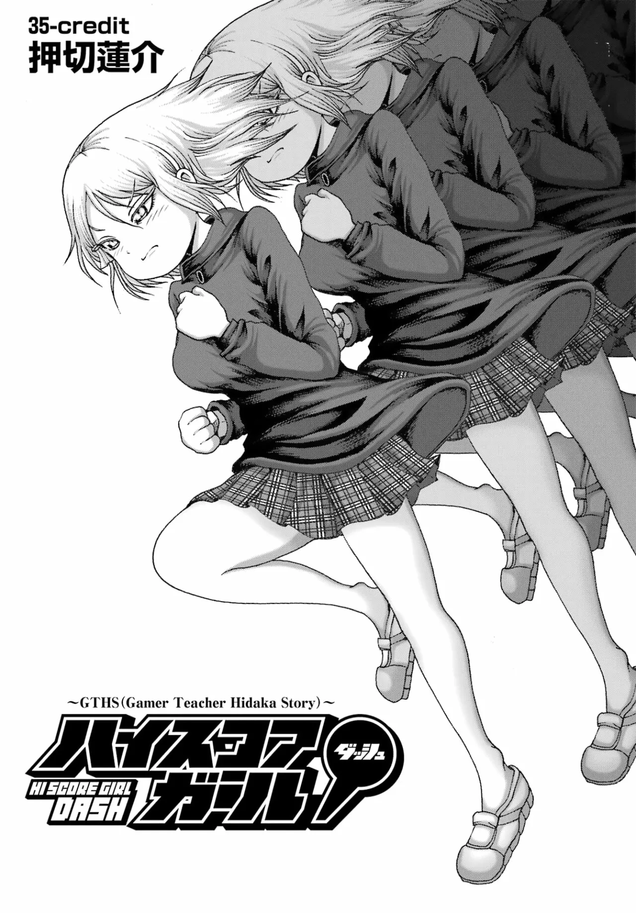 High Score Girl Dash Capítulo 35 - Page 2