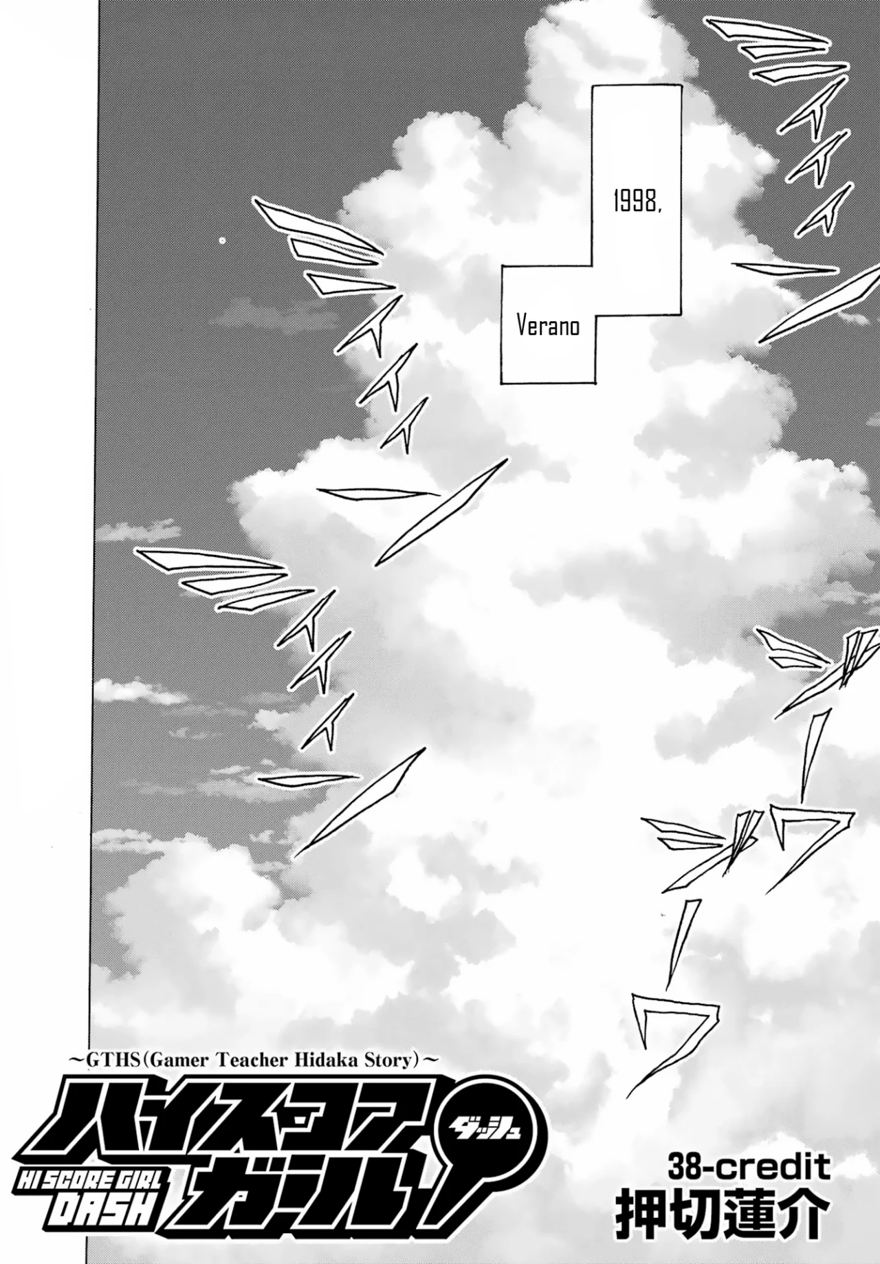 High Score Girl Dash Capítulo 38 - Page 2