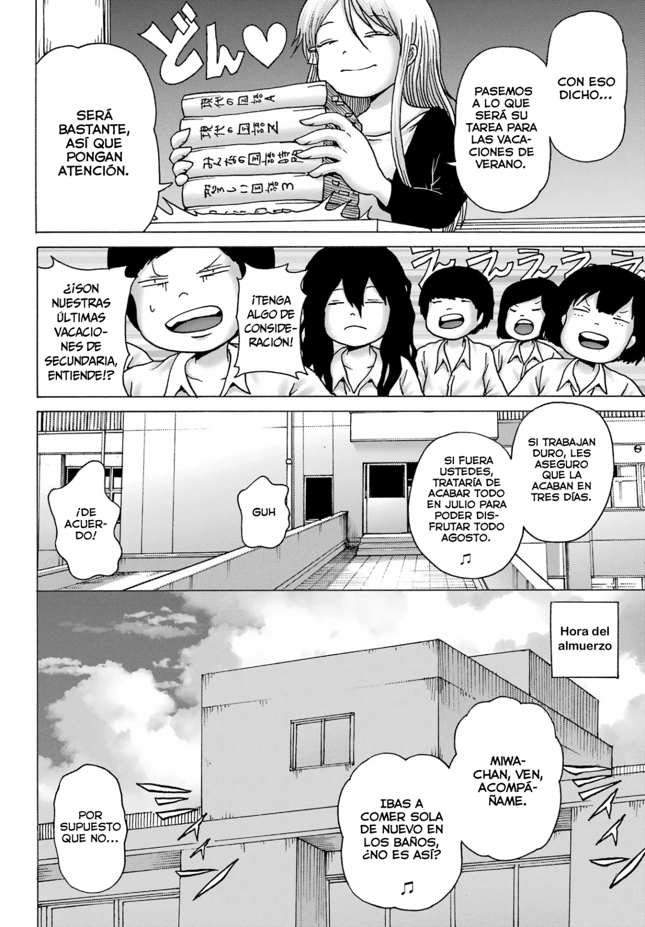 High Score Girl Dash Capítulo 39 - Page 16