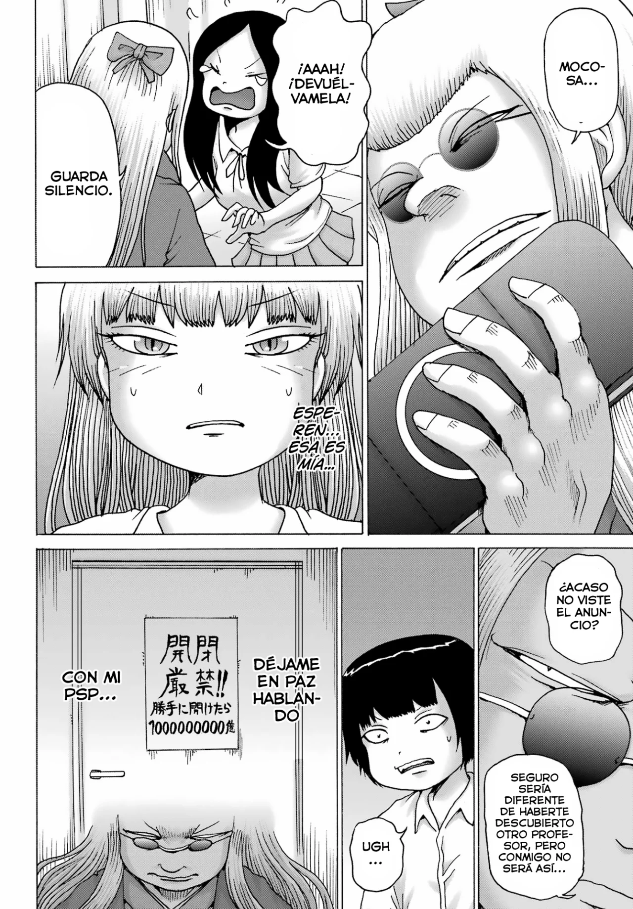 High Score Girl Dash Capítulo 39 - Page 22