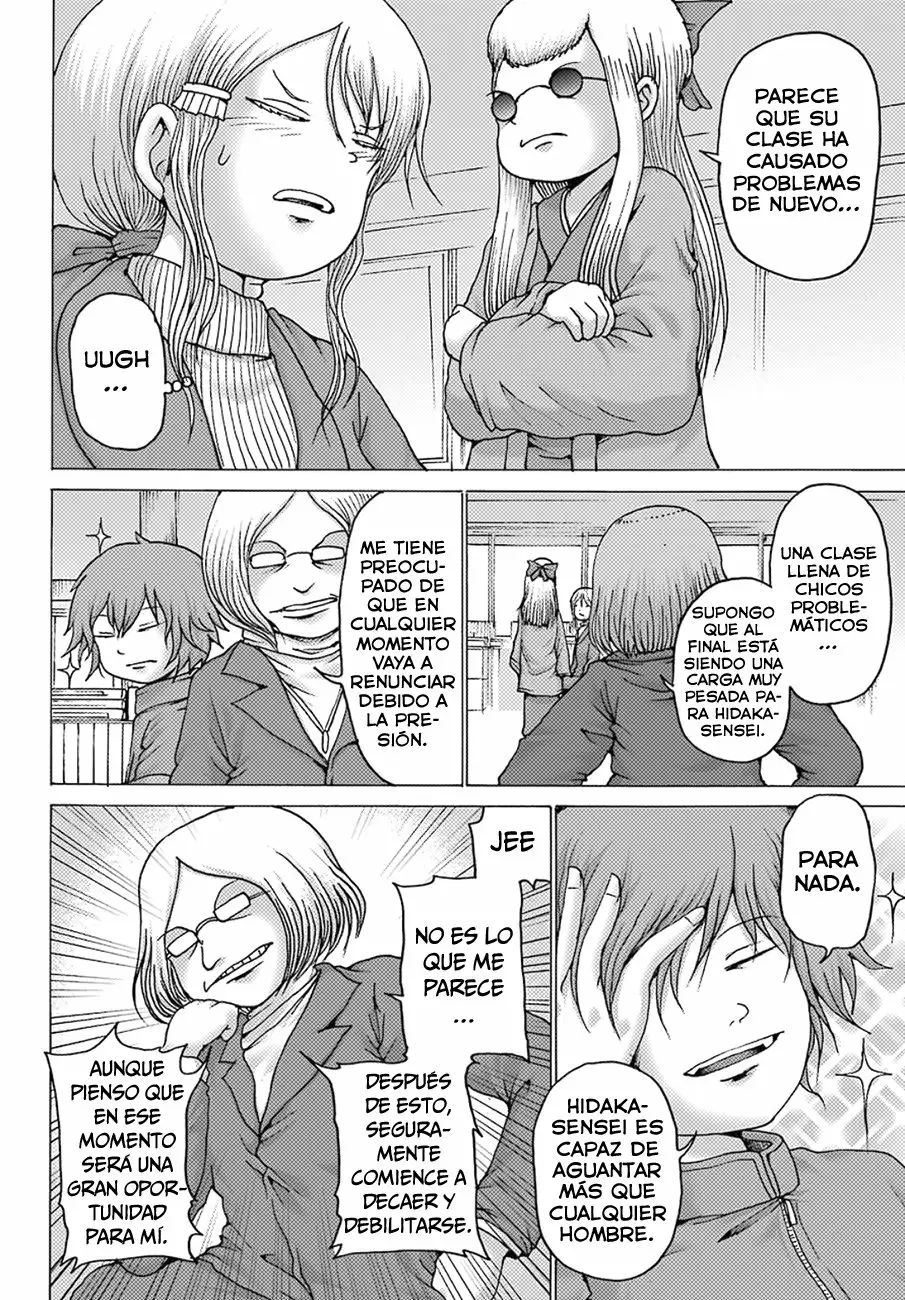 High Score Girl Dash Capítulo 4 - Page 11