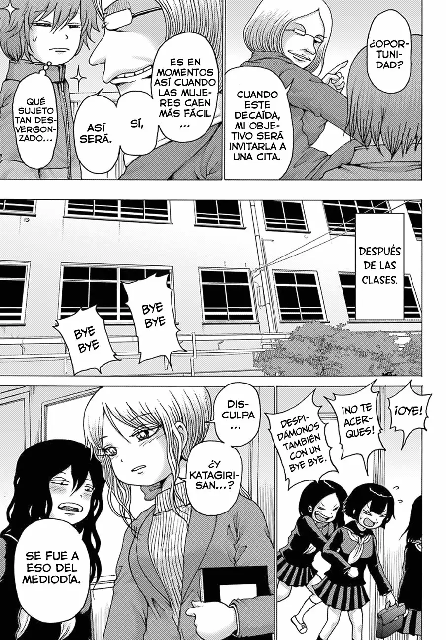 High Score Girl Dash Capítulo 4 - Page 12