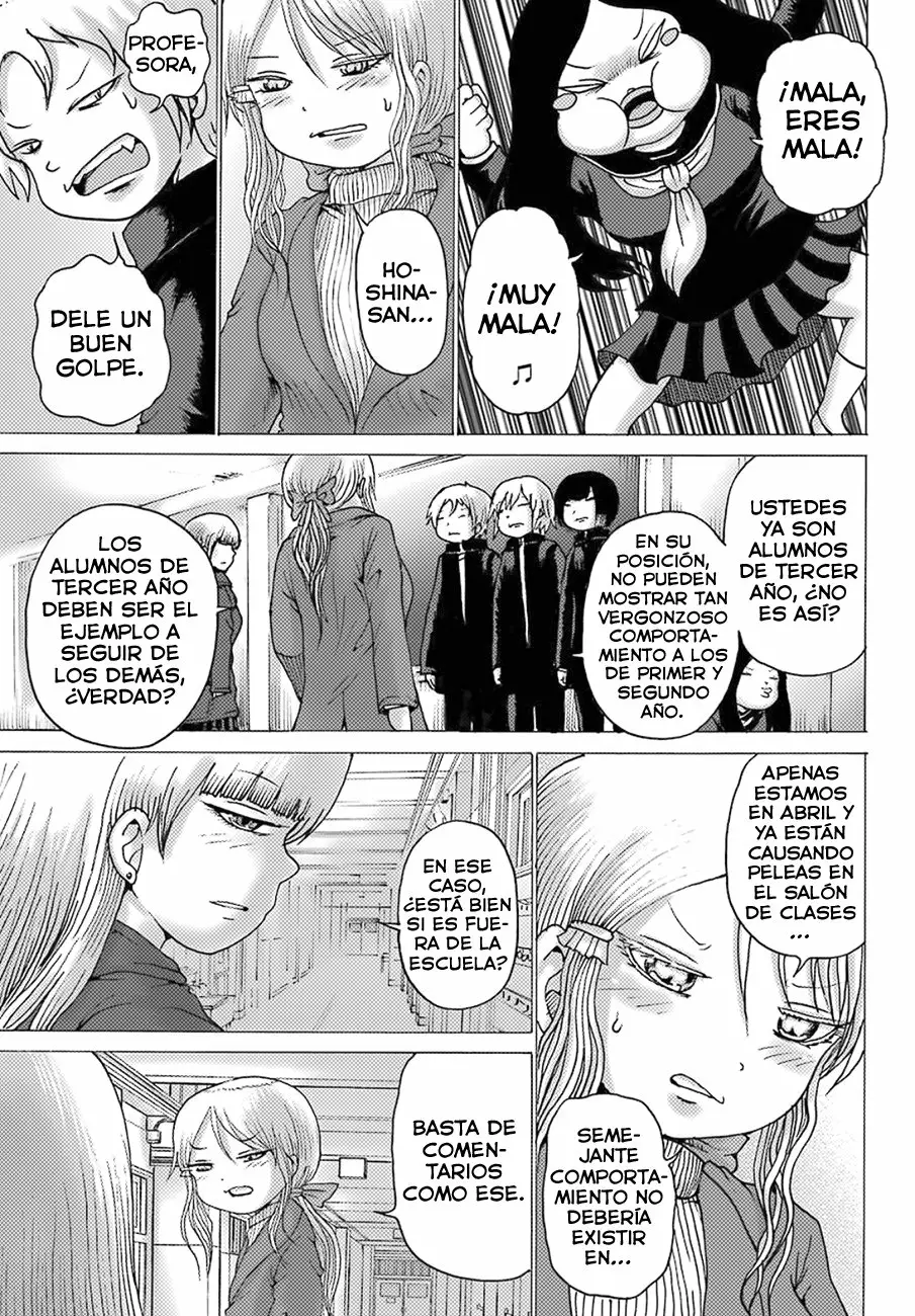 High Score Girl Dash Capítulo 4 - Page 4