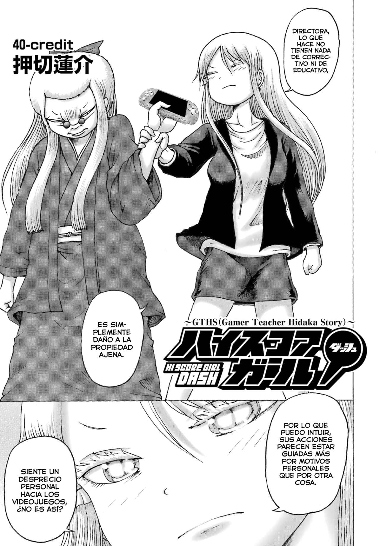 High Score Girl Dash Capítulo 40 - Page 2