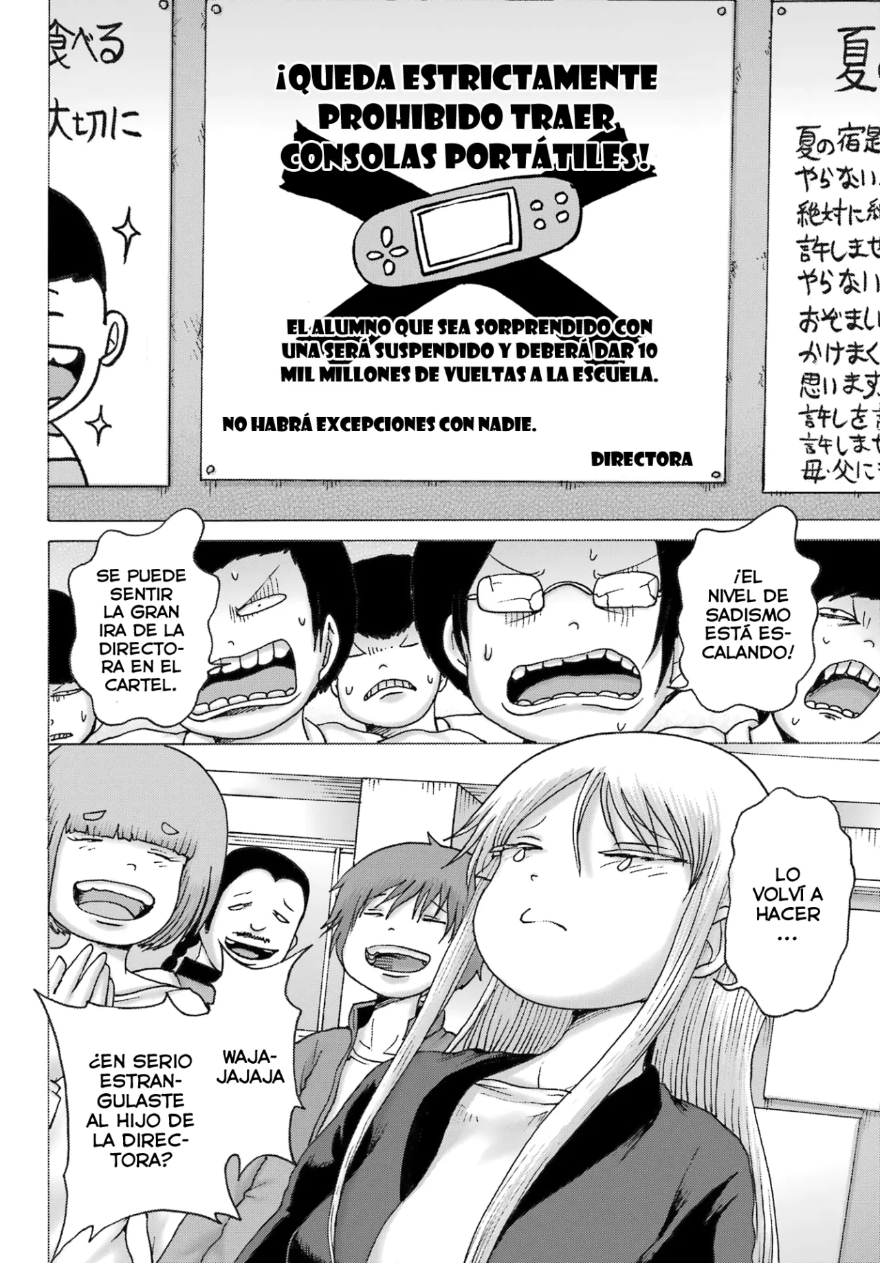 High Score Girl Dash Capítulo 40 - Page 21