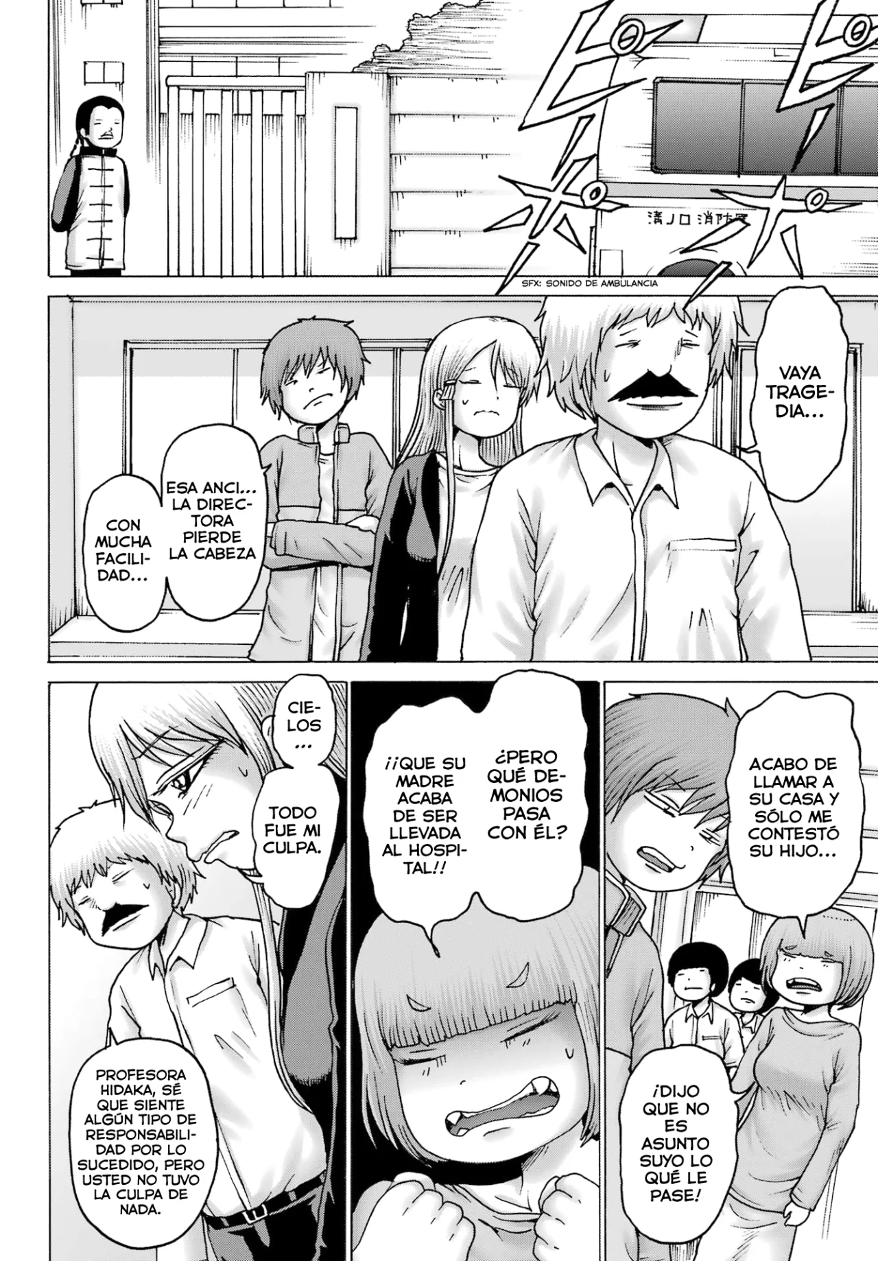 High Score Girl Dash Capítulo 40 - Page 7