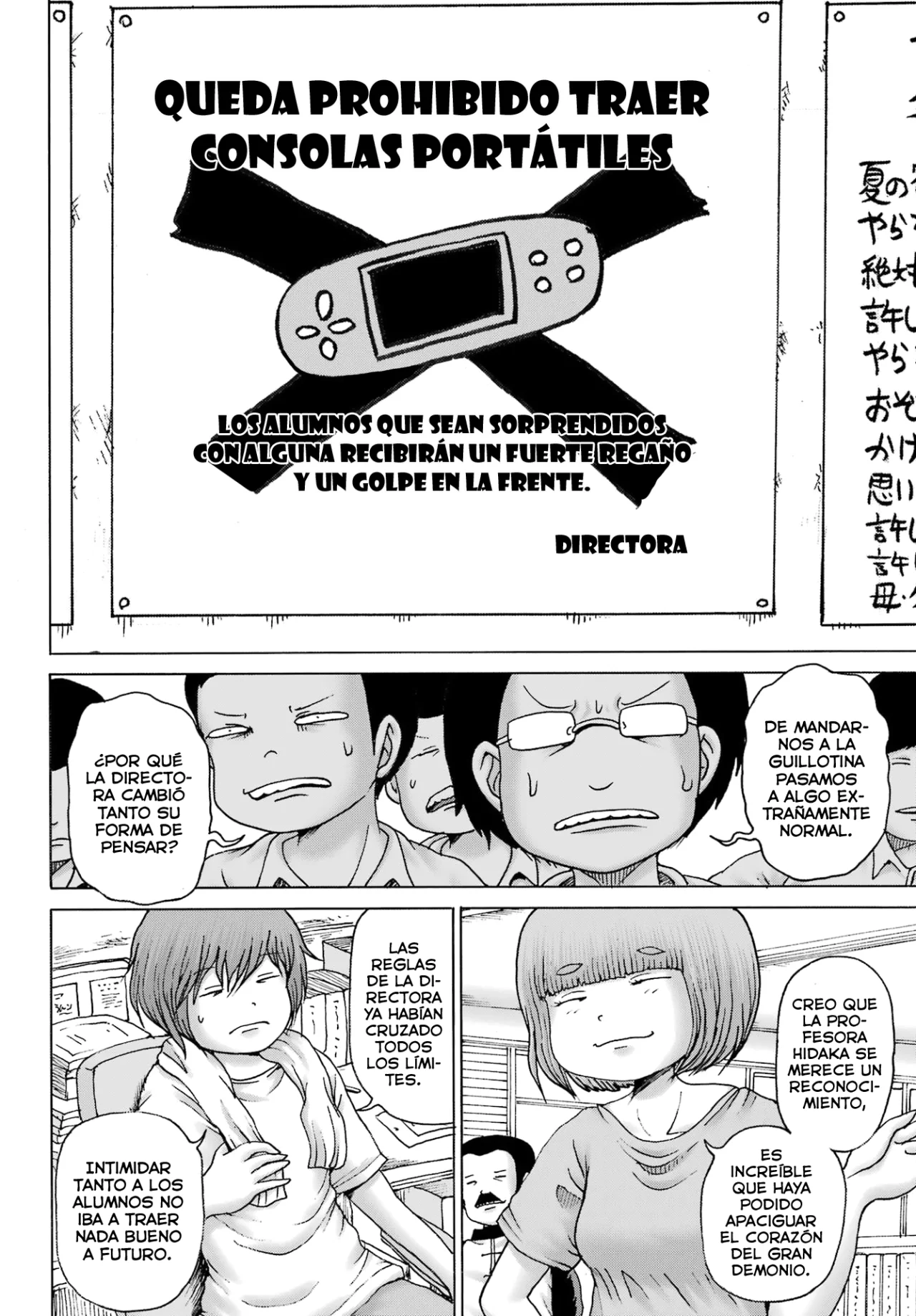 High Score Girl Dash Capítulo 42 - Page 3