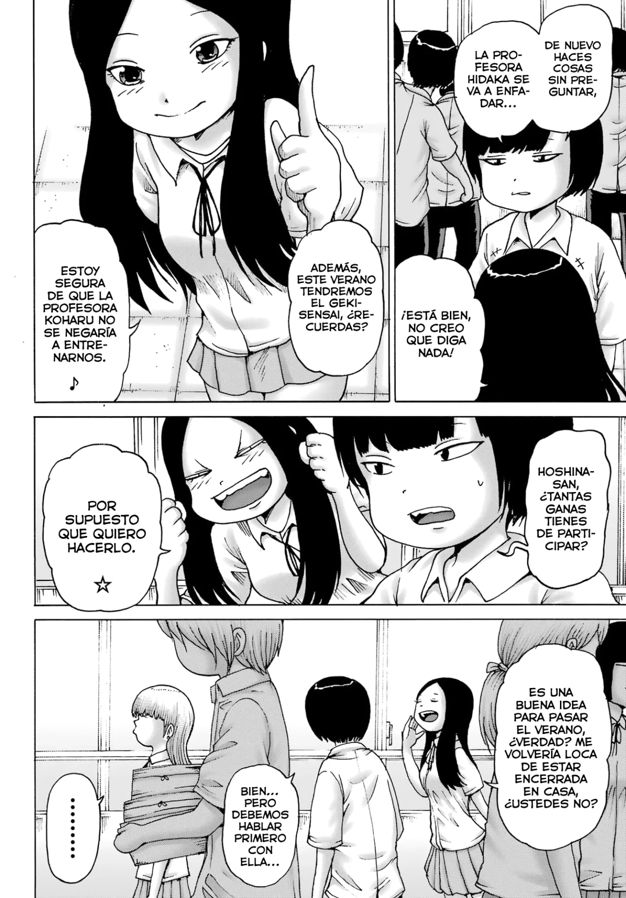 High Score Girl Dash Capítulo 42 - Page 7