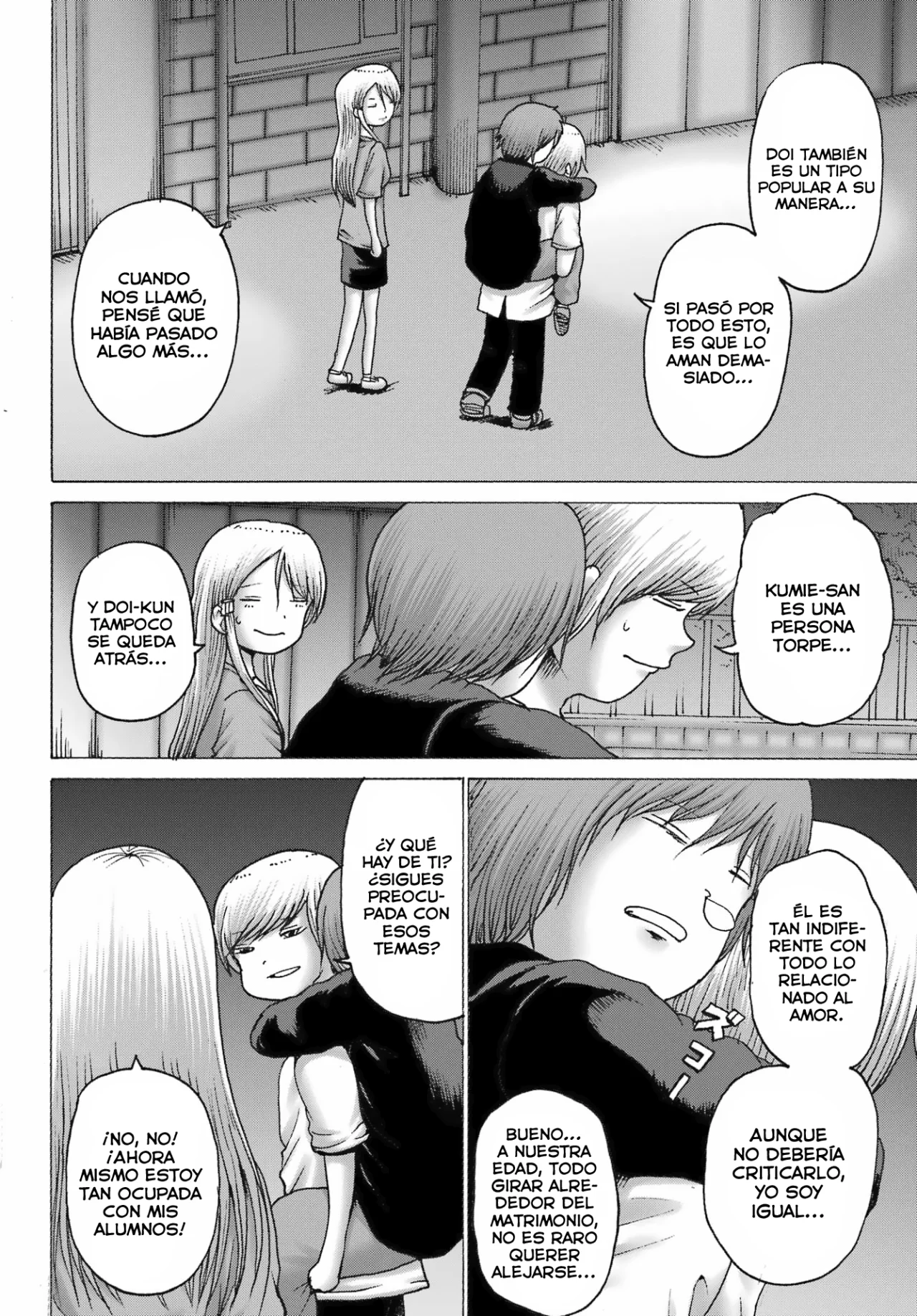 High Score Girl Dash Capítulo 43 - Page 21