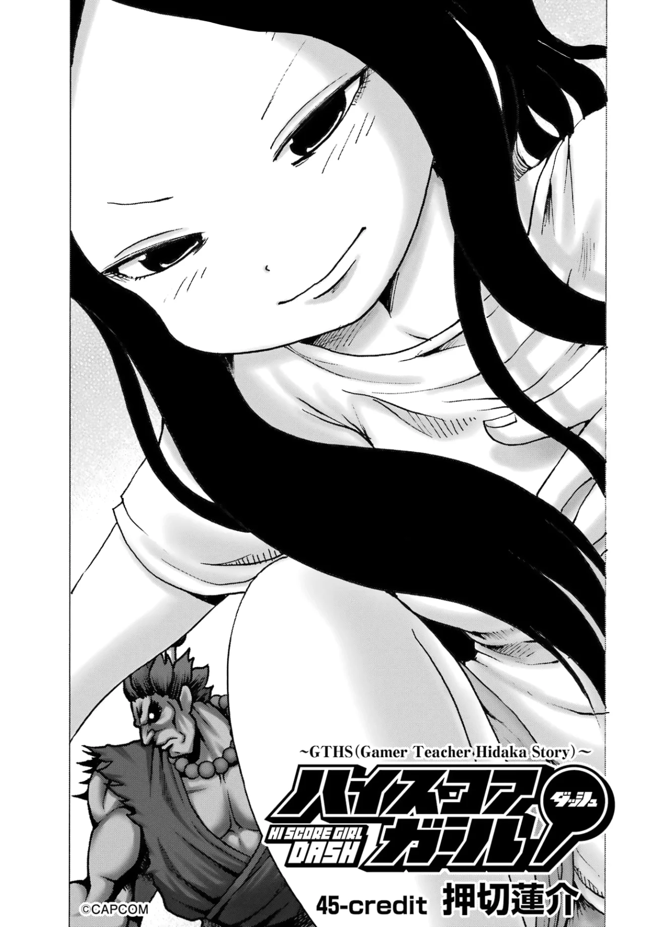 High Score Girl Dash Capítulo 45 - Page 2
