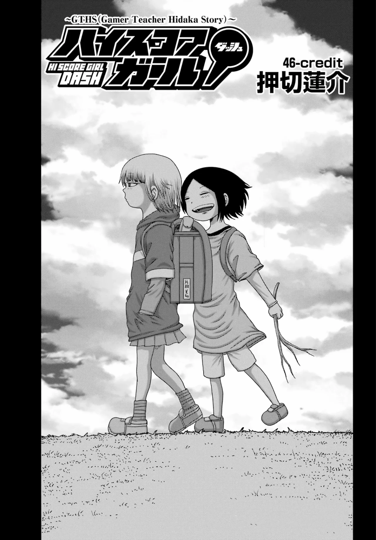 High Score Girl Dash Capítulo 46 - Page 2