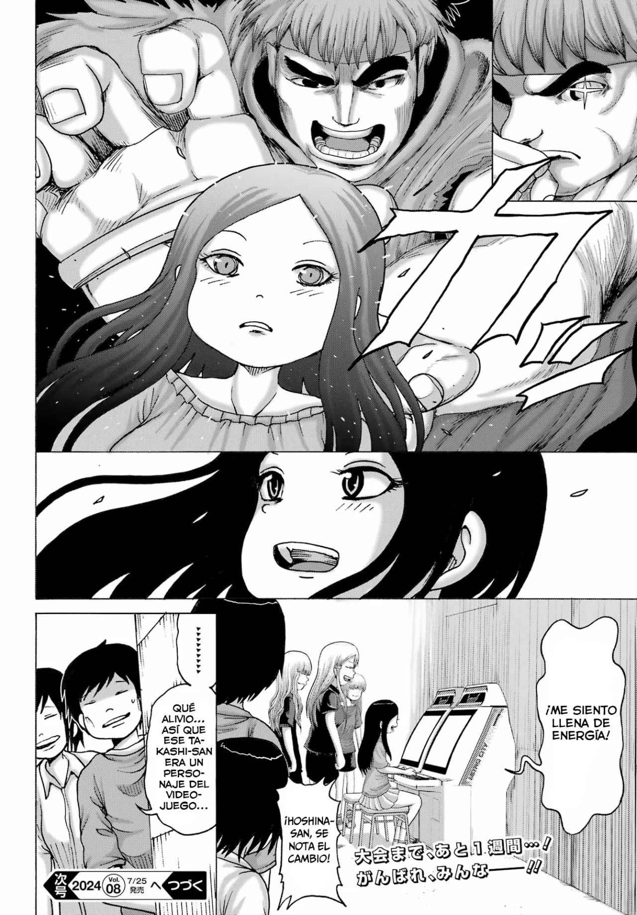 High Score Girl Dash Capítulo 47 - Page 25