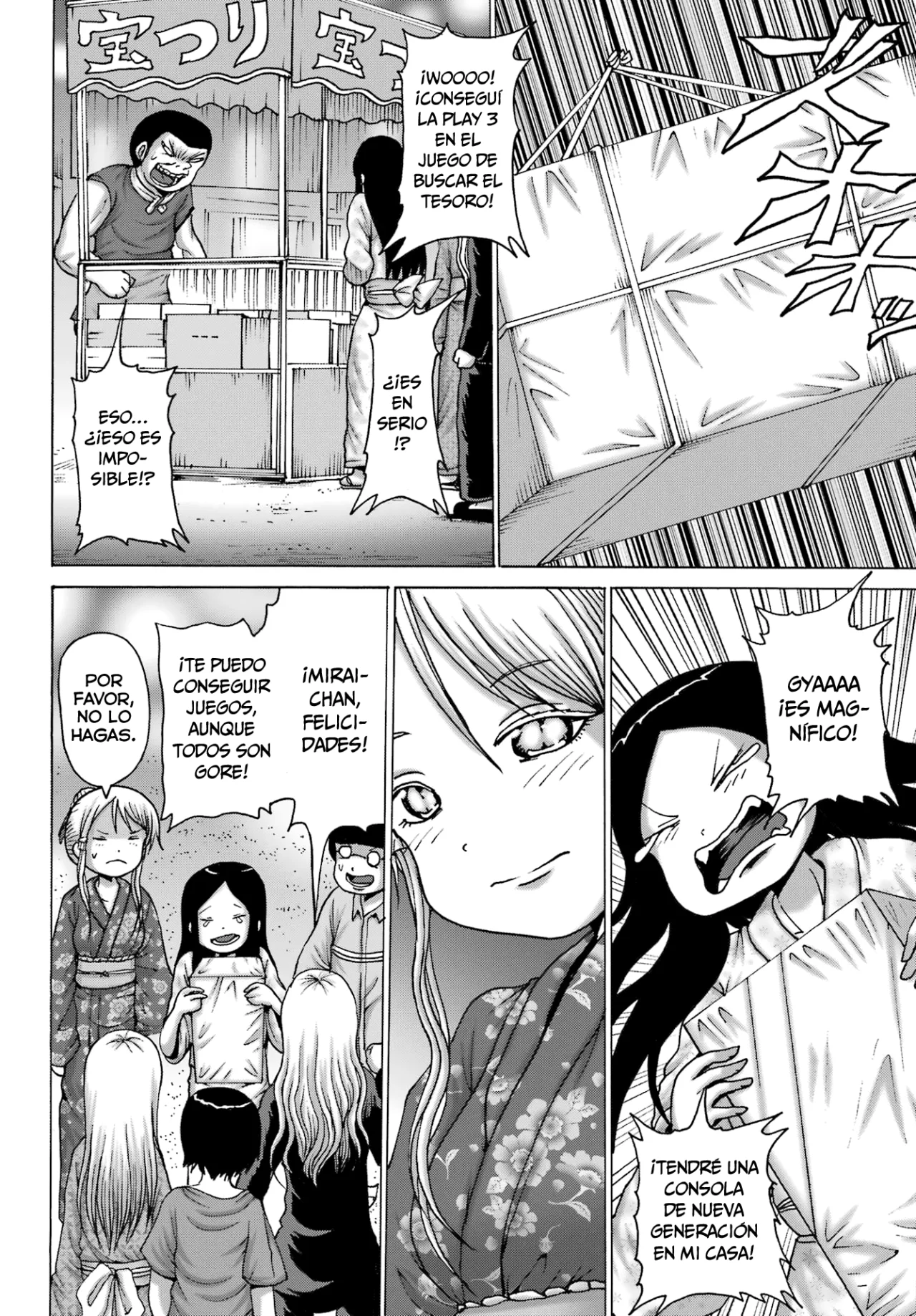 High Score Girl Dash Capítulo 48 - Page 19
