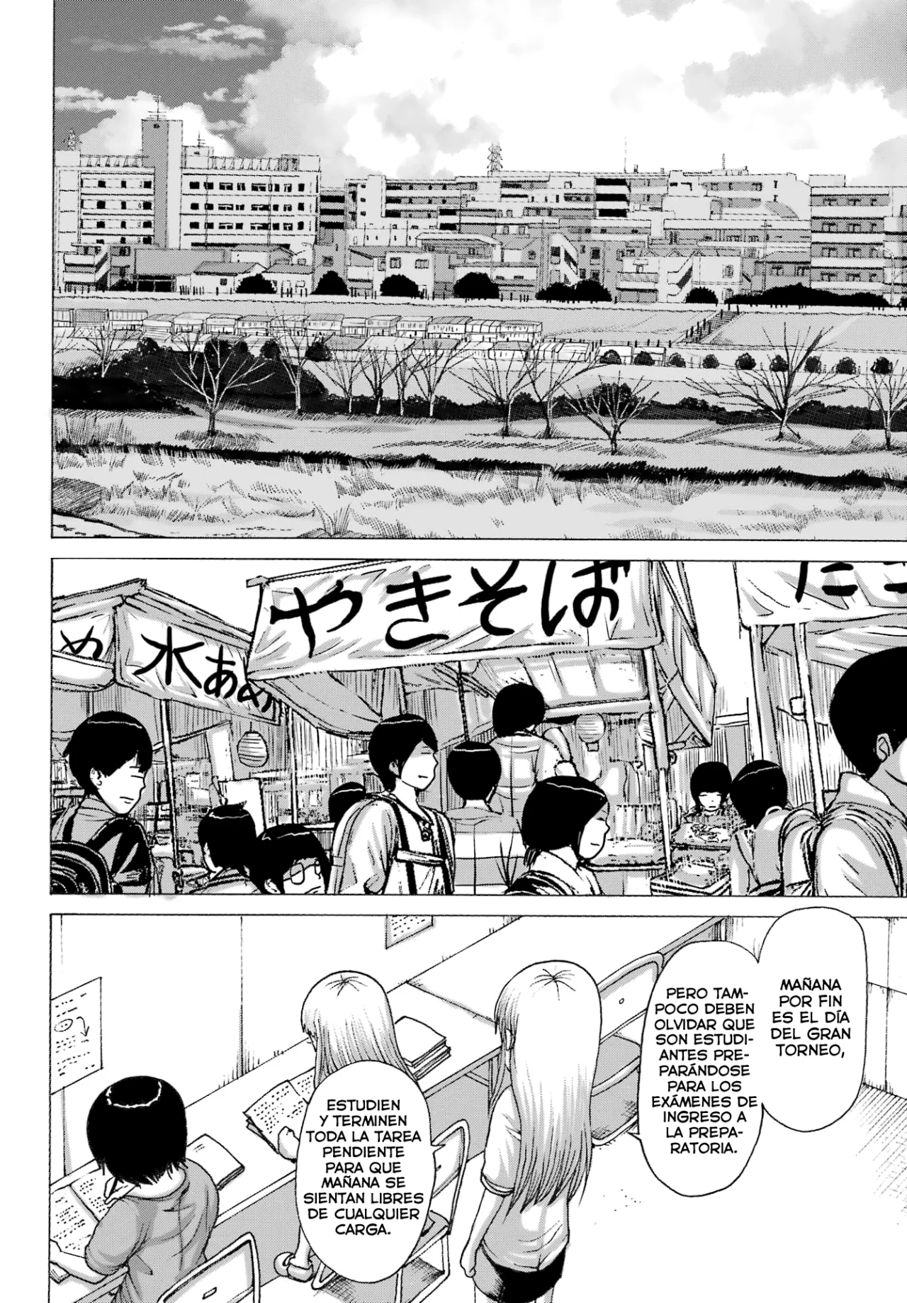 High Score Girl Dash Capítulo 48 - Page 3