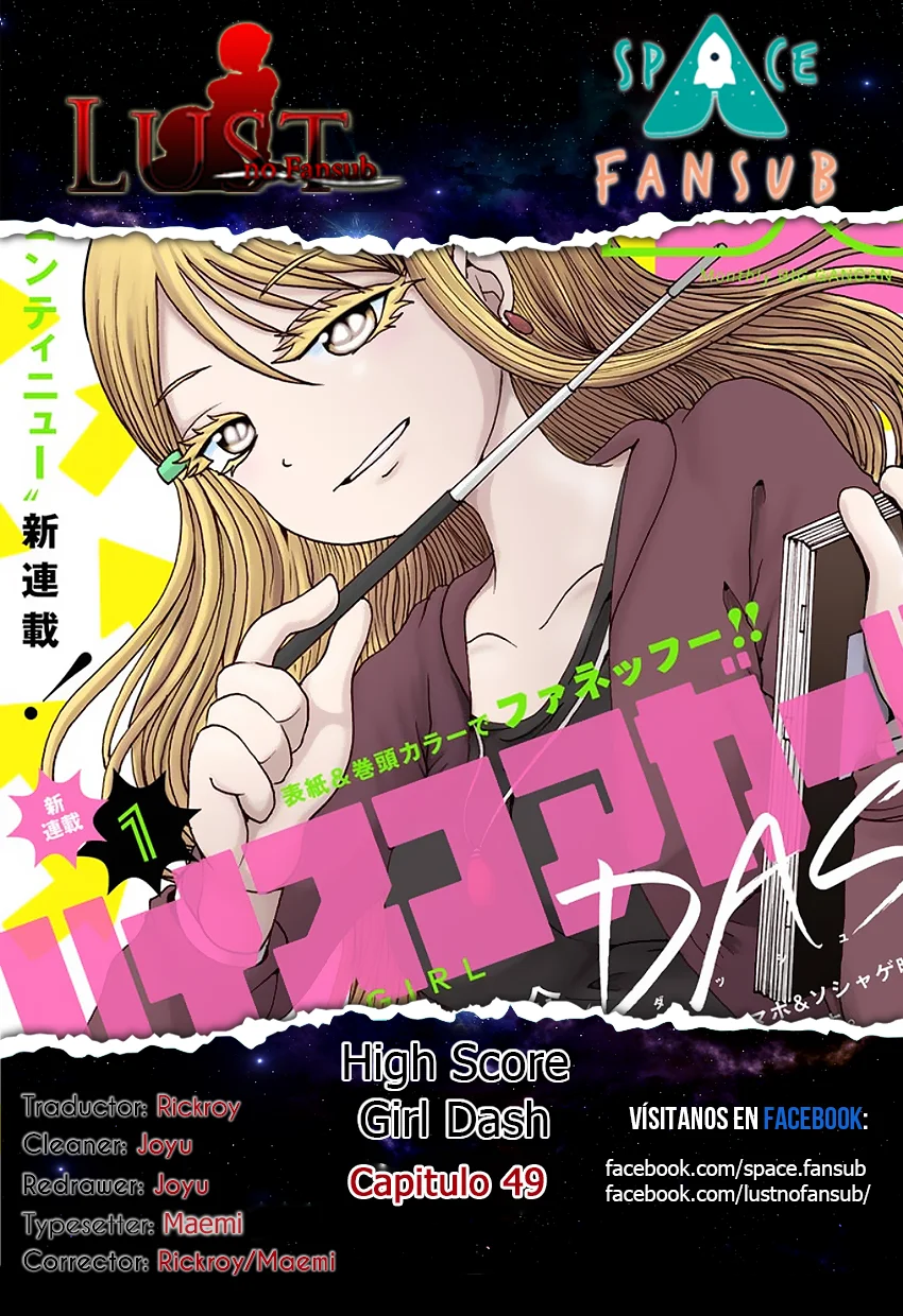 High Score Girl Dash Capítulo 49 - Page 1