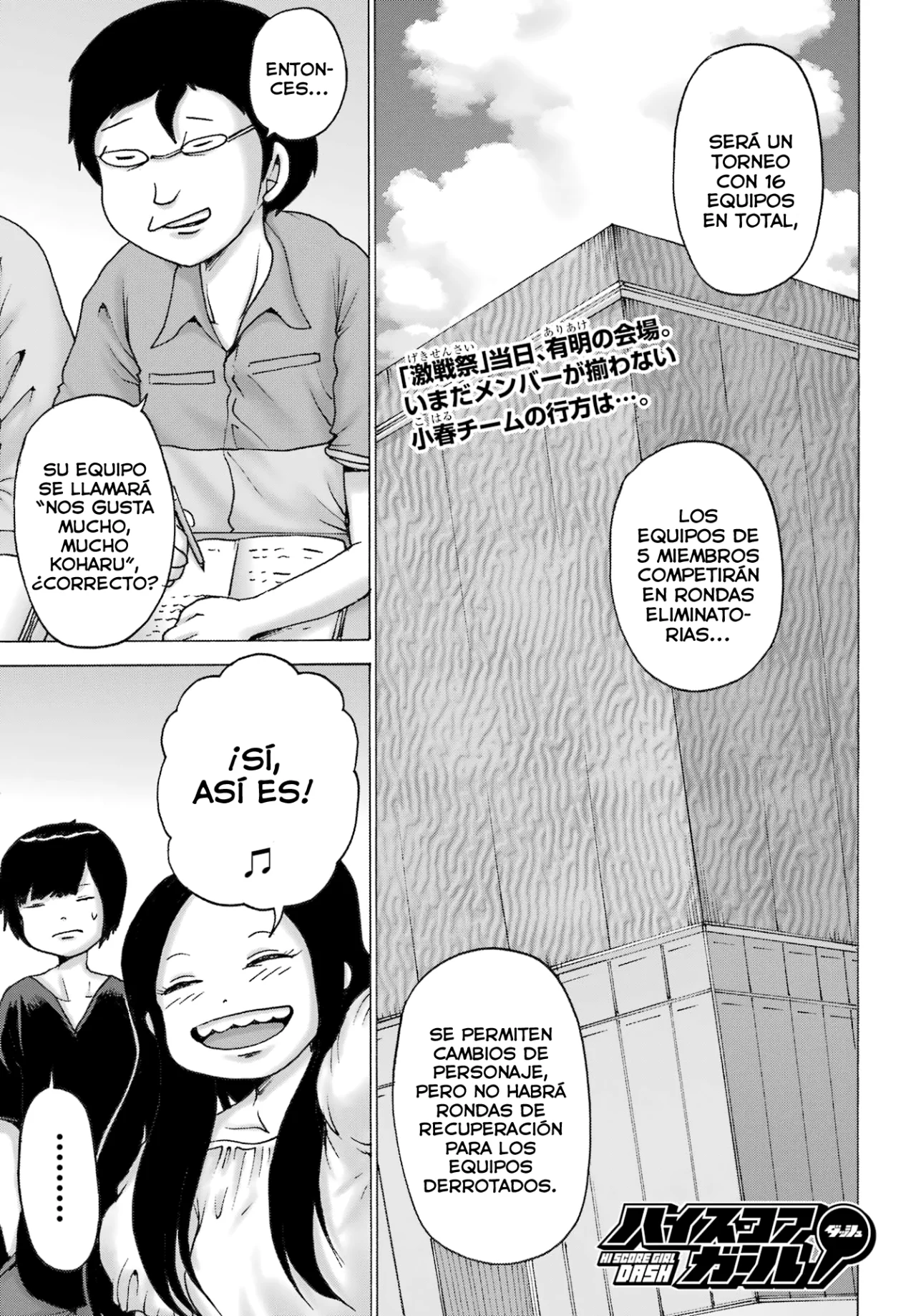 High Score Girl Dash Capítulo 51 - Page 2