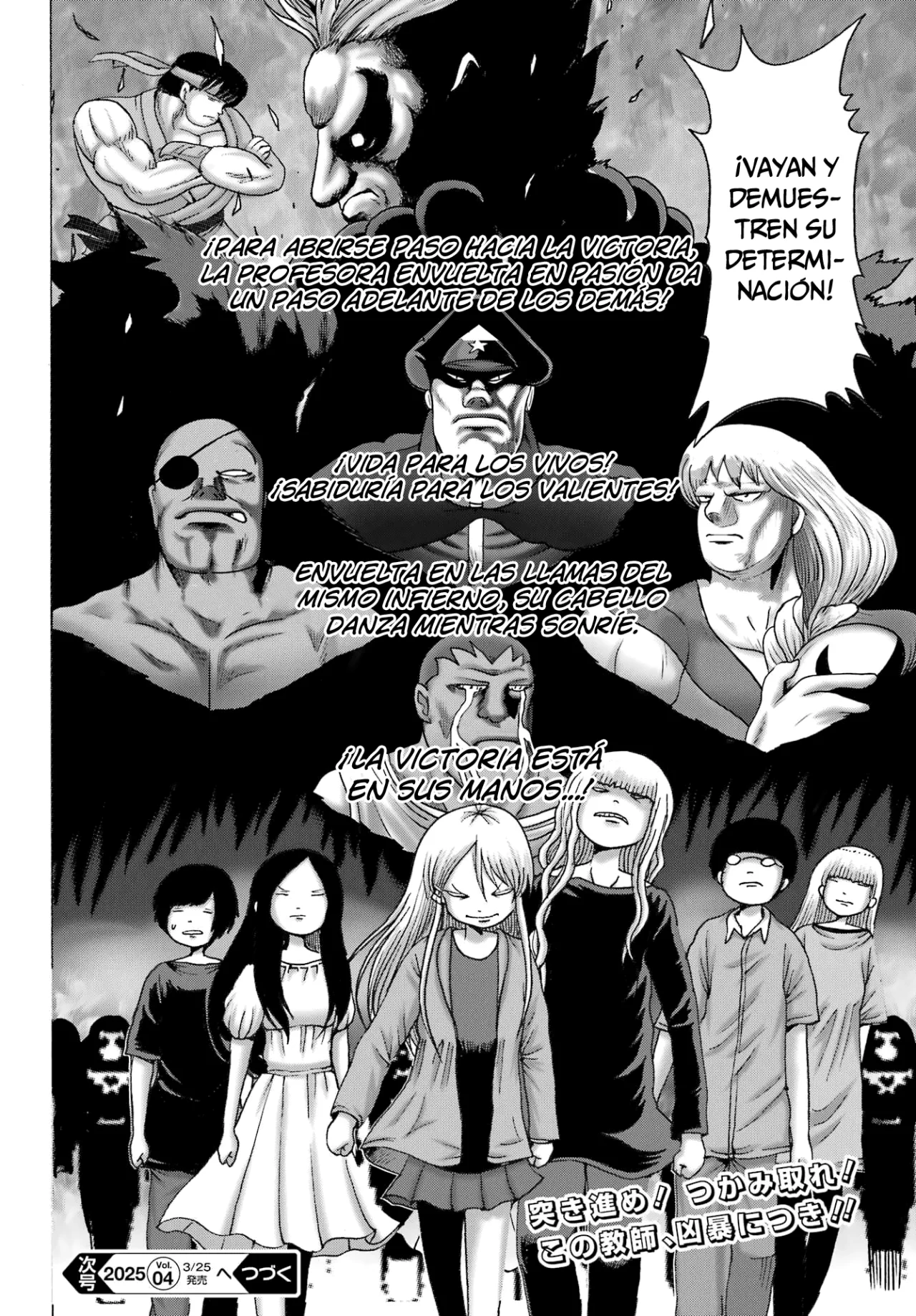 High Score Girl Dash Capítulo 54 - Page 25