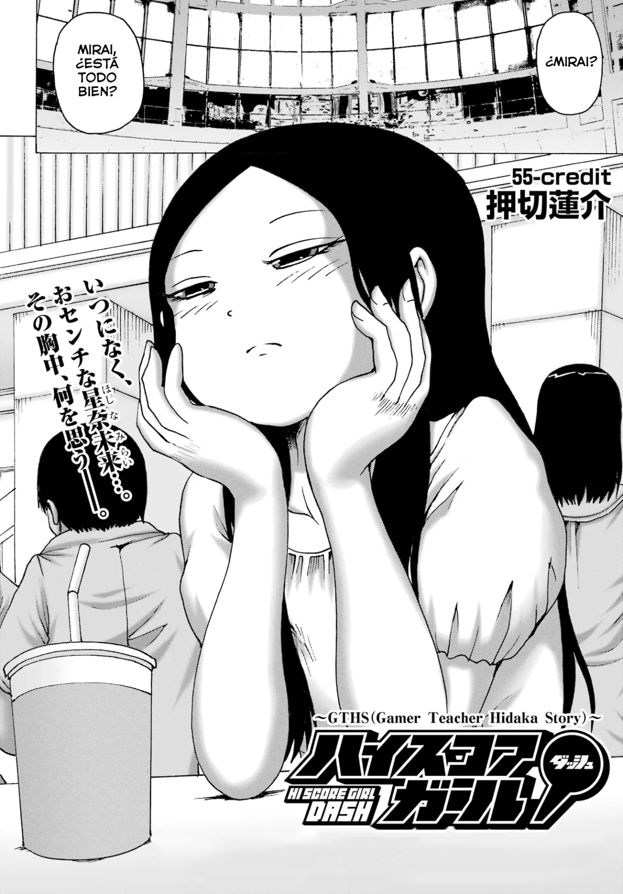 High Score Girl Dash Capítulo 55 - Page 3