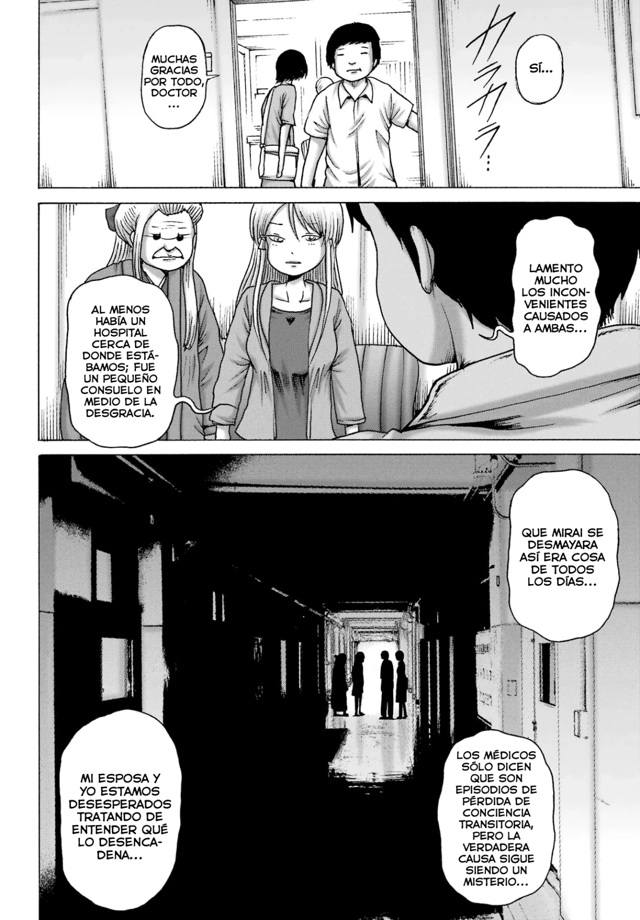 High Score Girl Dash Capítulo 56 - Page 3