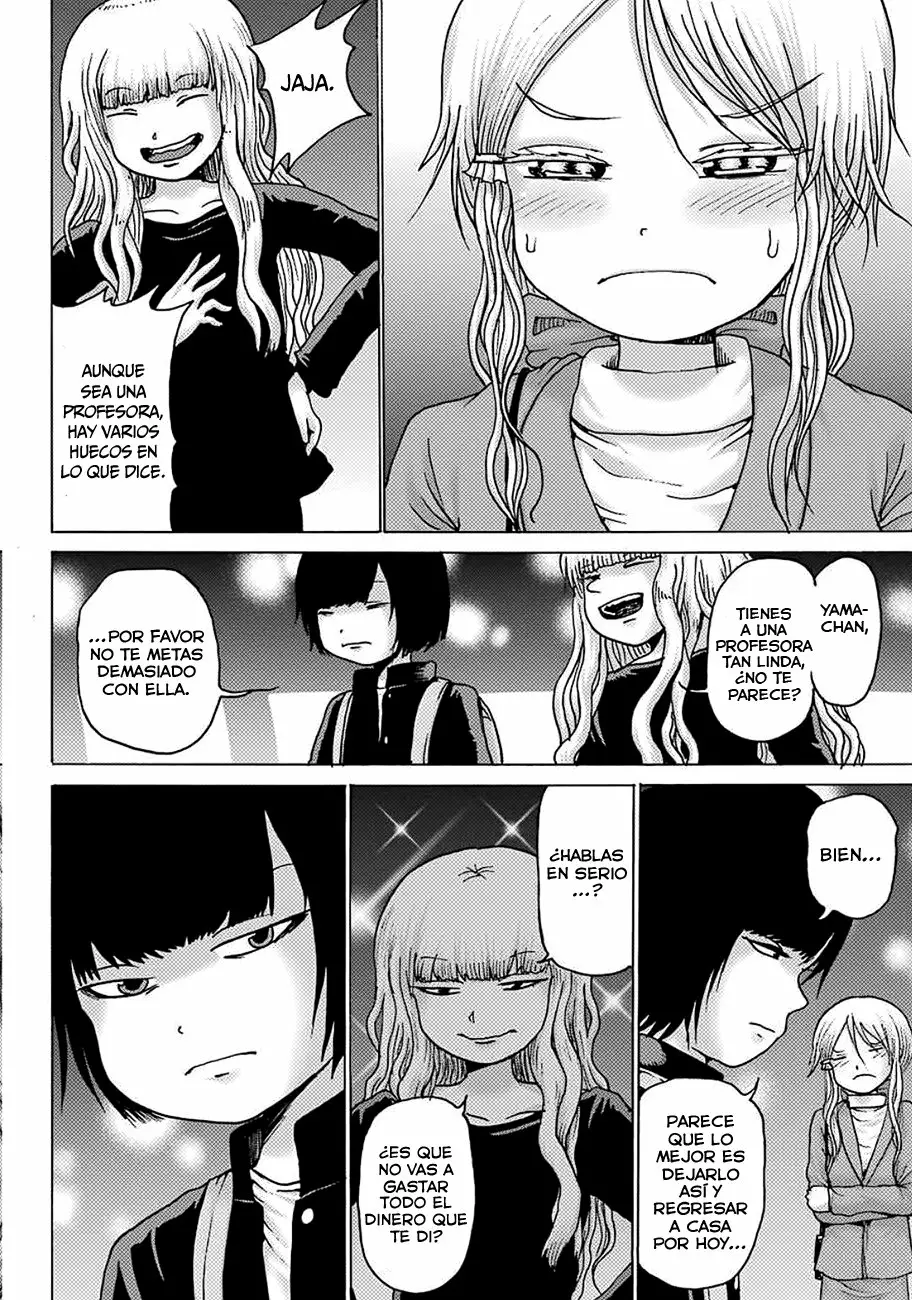 High Score Girl Dash Capítulo 7 - Page 5