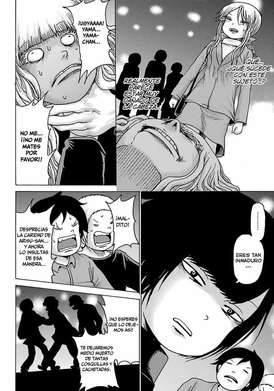High Score Girl Dash Capítulo 7 - Page 9