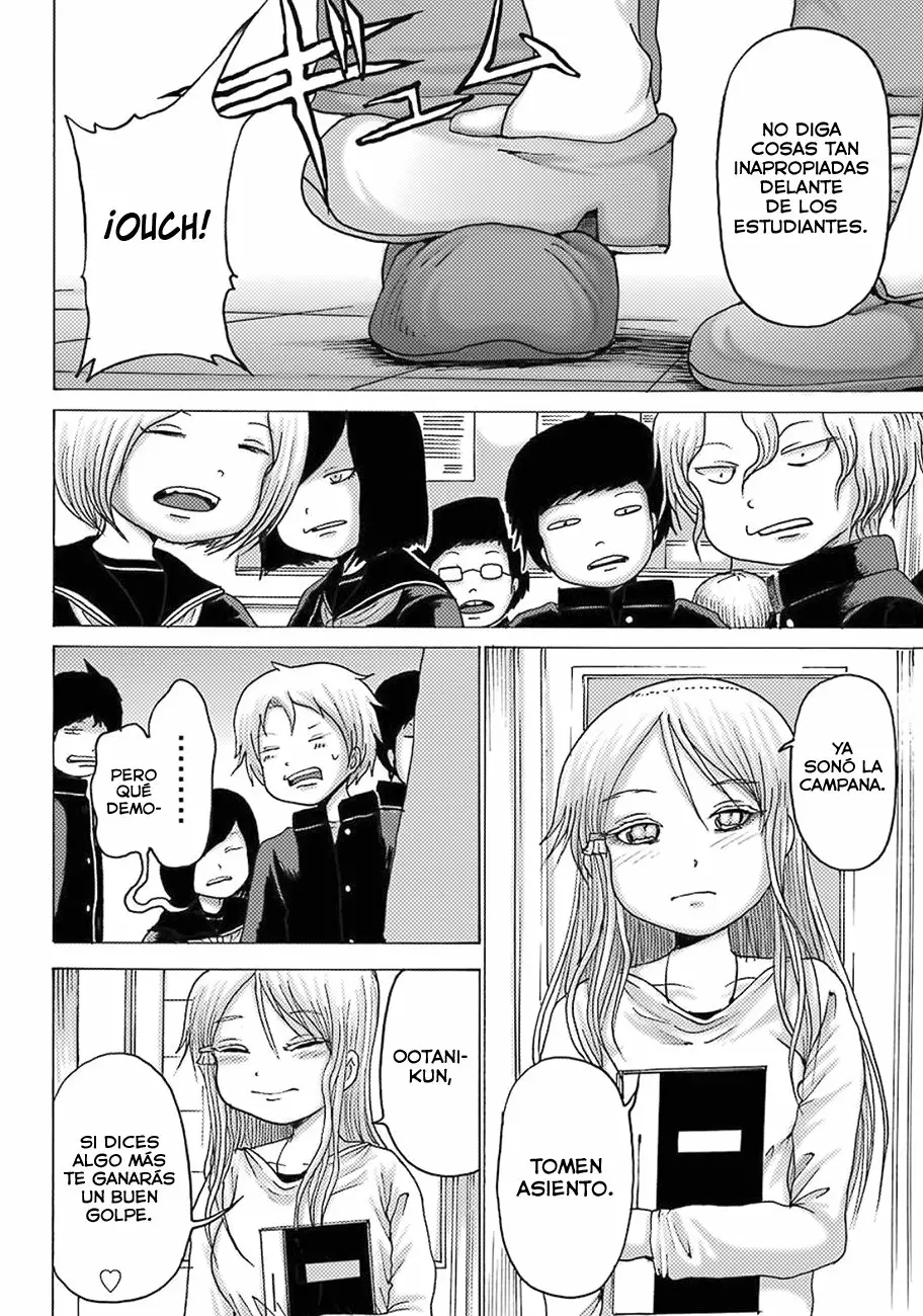 High Score Girl Dash Capítulo 8 - Page 33