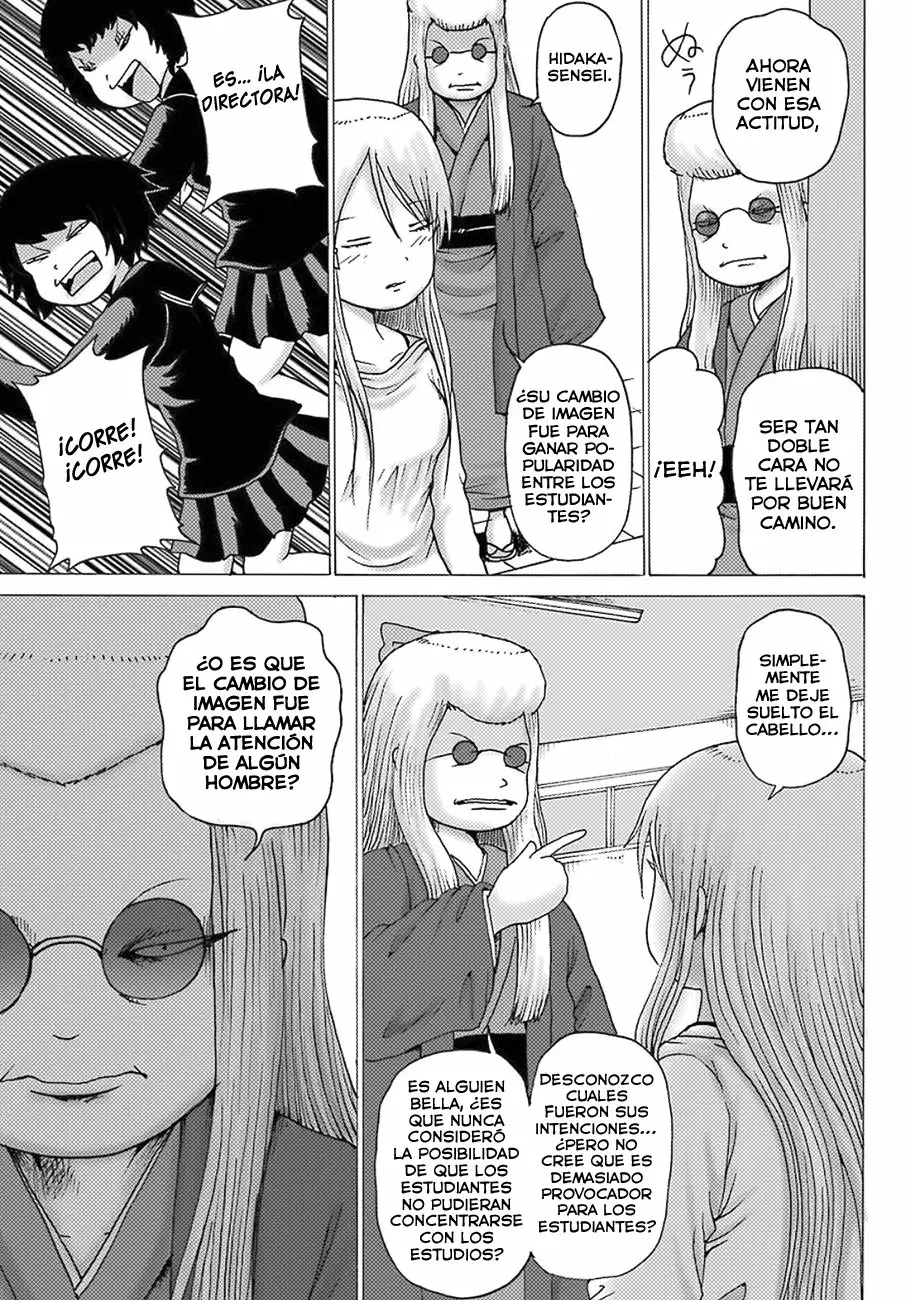 High Score Girl Dash Capítulo 9 - Page 10