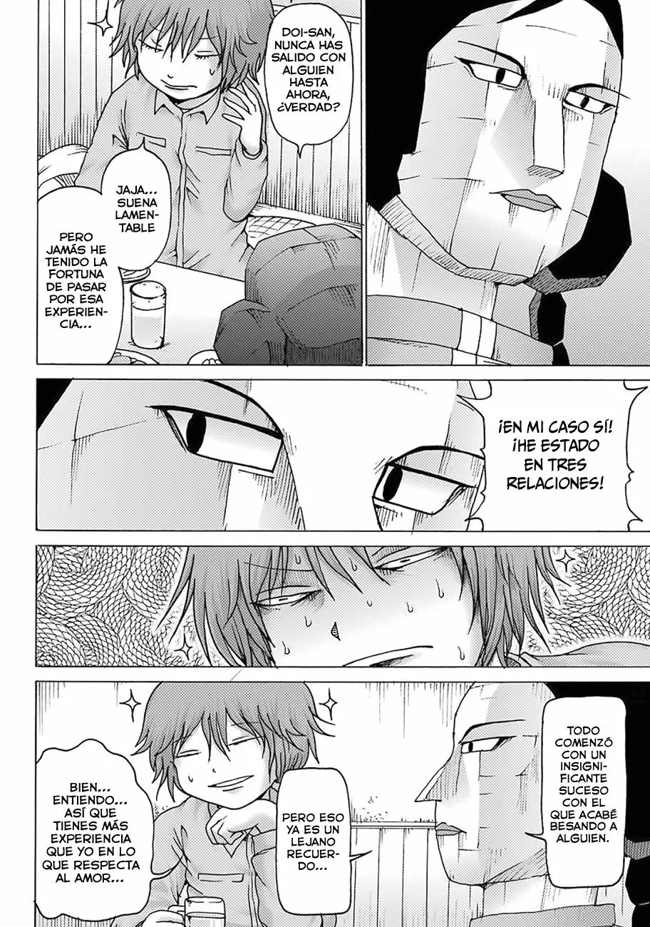 High Score Girl Dash Capítulo 9 - Page 17