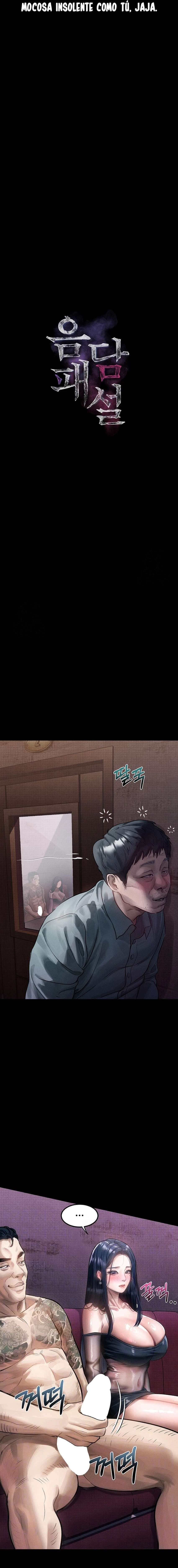 Conversaciones Perversas Capítulo 15 - Page 3