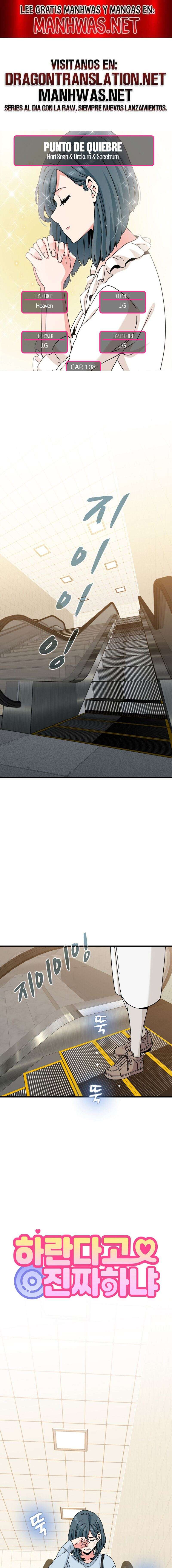 ¿Realmente me estás diciendo que lo haga? Capítulo 108 - Page 1