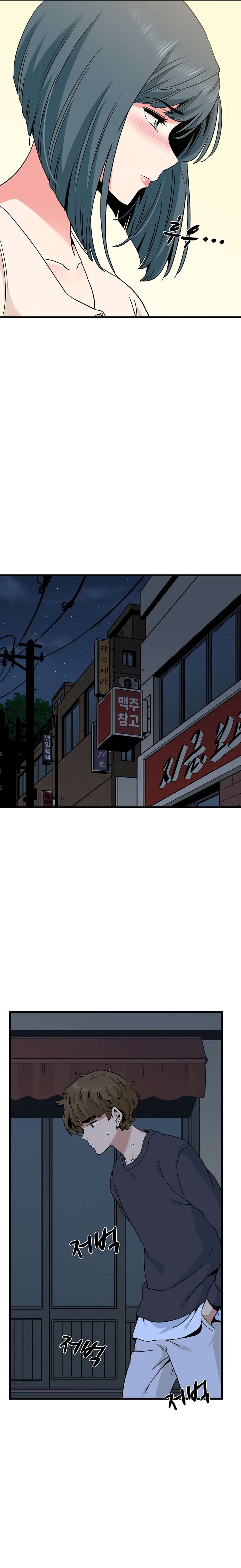 ¿Realmente me estás diciendo que lo haga? Capítulo 16 - Page 21