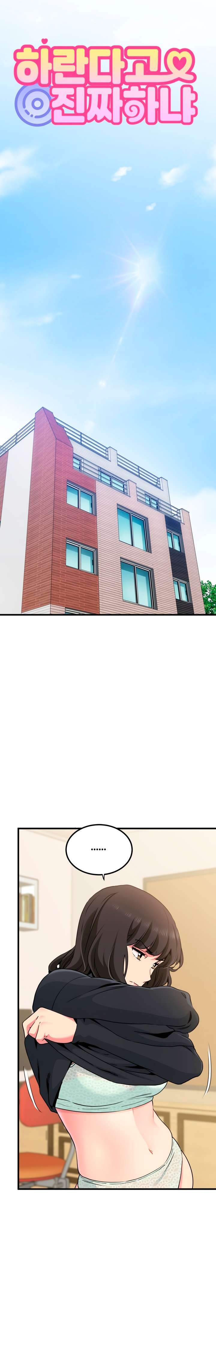 ¿Realmente me estás diciendo que lo haga? Capítulo 25 - Page 7